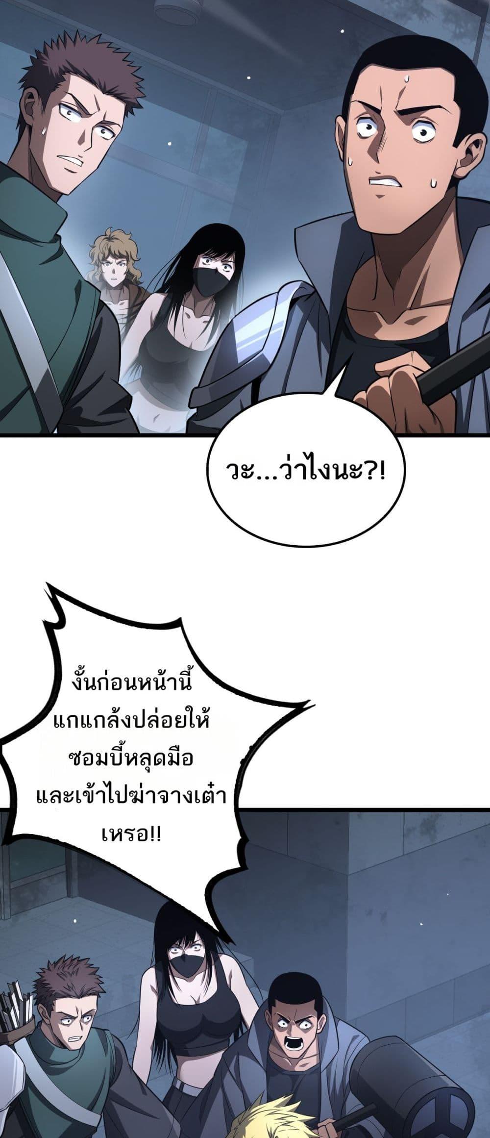 Manga-lc-com อ่านมังงะ อ่านการ์ตูน ออนไลน์ ฟรี DoomsdaySword ตอนที่ 1 2 3 4 5 6 7 8 9 10 11 12 13 14 ฟรี ไม่มีโฆษณา Manga-lc - อ่าน มังงะ อ่าน การ์ตูน ออนไลน์ อ่านมังงะ ฟรี