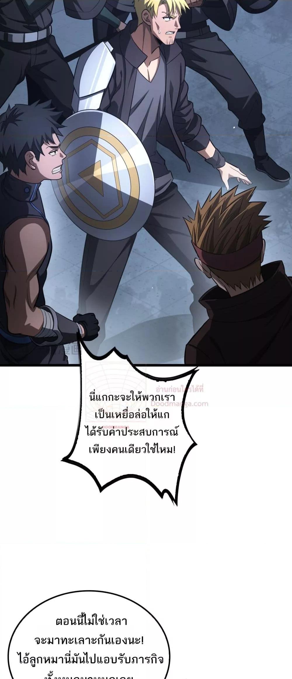 Manga-lc-com อ่านมังงะ อ่านการ์ตูน ออนไลน์ ฟรี DoomsdaySword ตอนที่ 1 2 3 4 5 6 7 8 9 10 11 12 13 14 ฟรี ไม่มีโฆษณา Manga-lc - อ่าน มังงะ อ่าน การ์ตูน ออนไลน์ อ่านมังงะ ฟรี