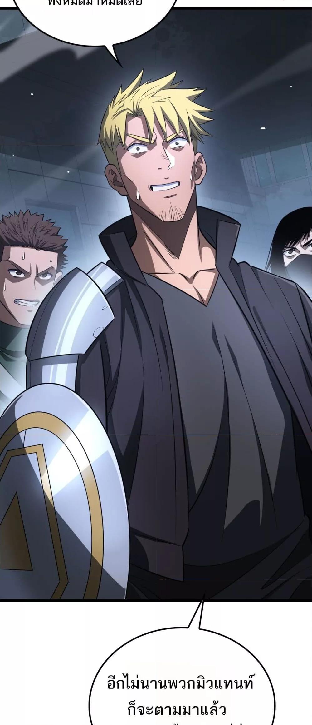 Manga-lc-com อ่านมังงะ อ่านการ์ตูน ออนไลน์ ฟรี DoomsdaySword ตอนที่ 1 2 3 4 5 6 7 8 9 10 11 12 13 14 ฟรี ไม่มีโฆษณา Manga-lc - อ่าน มังงะ อ่าน การ์ตูน ออนไลน์ อ่านมังงะ ฟรี