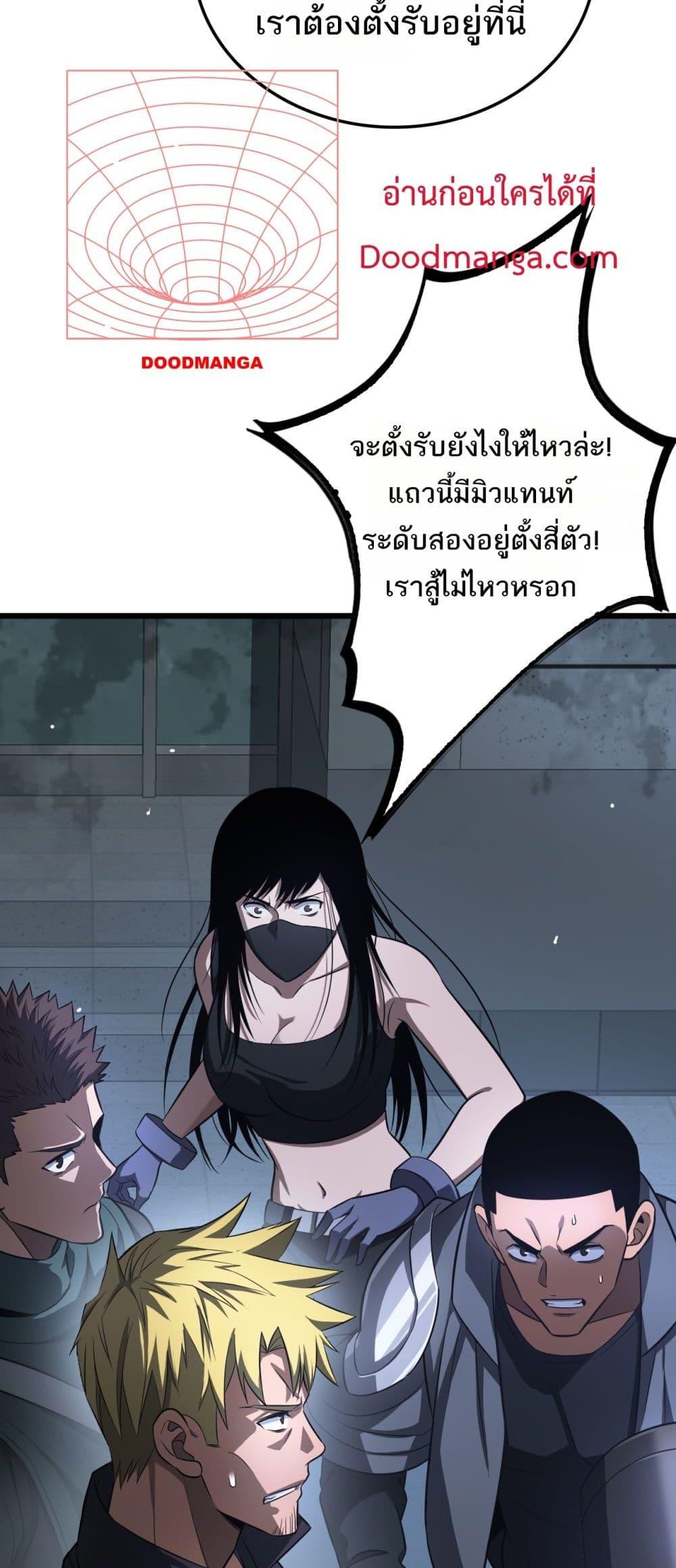 Manga-lc-com อ่านมังงะ อ่านการ์ตูน ออนไลน์ ฟรี DoomsdaySword ตอนที่ 1 2 3 4 5 6 7 8 9 10 11 12 13 14 ฟรี ไม่มีโฆษณา Manga-lc - อ่าน มังงะ อ่าน การ์ตูน ออนไลน์ อ่านมังงะ ฟรี