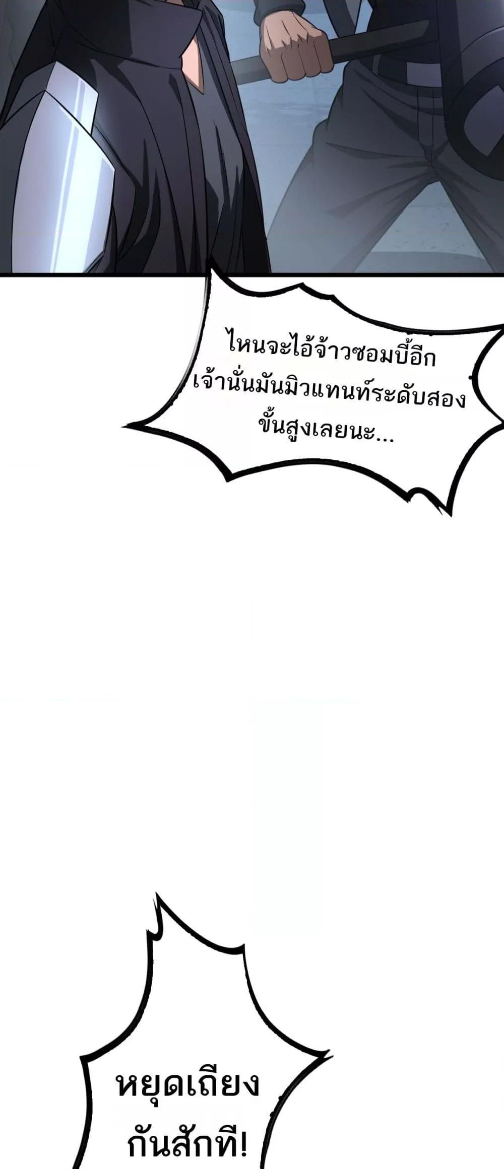 Manga-lc-com อ่านมังงะ อ่านการ์ตูน ออนไลน์ ฟรี DoomsdaySword ตอนที่ 1 2 3 4 5 6 7 8 9 10 11 12 13 14 ฟรี ไม่มีโฆษณา Manga-lc - อ่าน มังงะ อ่าน การ์ตูน ออนไลน์ อ่านมังงะ ฟรี