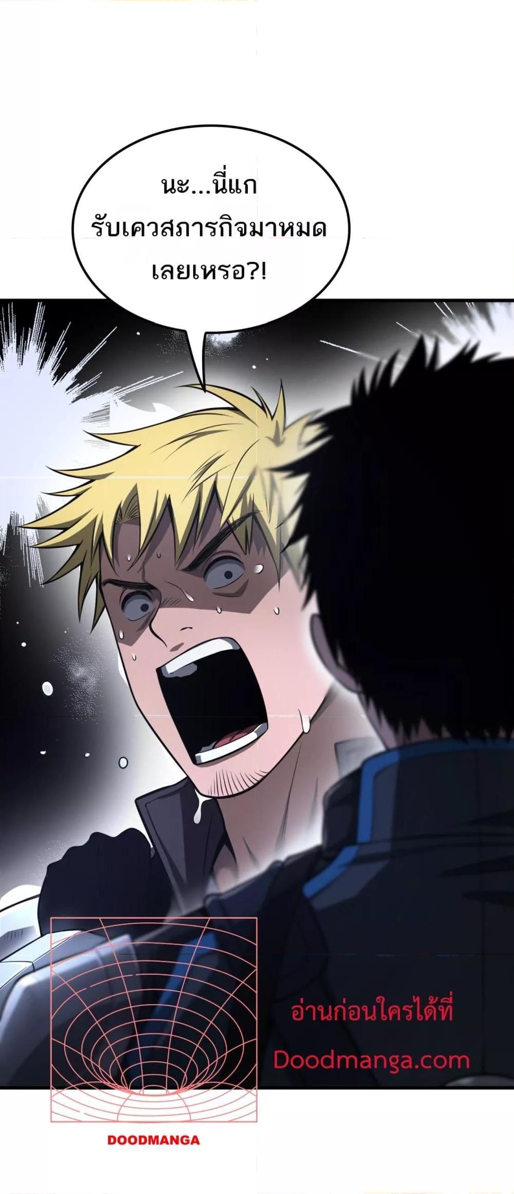 Manga-lc-com อ่านมังงะ อ่านการ์ตูน ออนไลน์ ฟรี DoomsdaySword ตอนที่ 1 2 3 4 5 6 7 8 9 10 11 12 13 14 ฟรี ไม่มีโฆษณา Manga-lc - อ่าน มังงะ อ่าน การ์ตูน ออนไลน์ อ่านมังงะ ฟรี