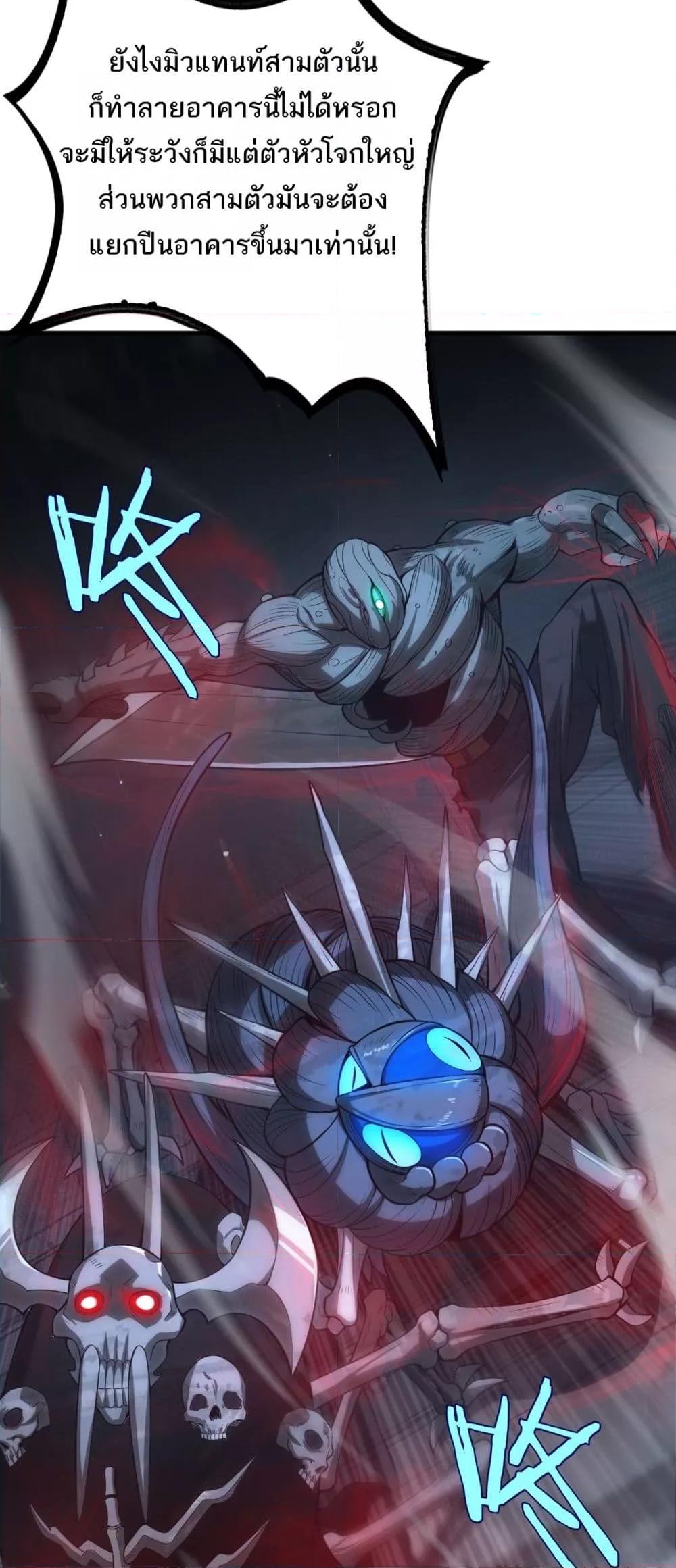 Manga-lc-com อ่านมังงะ อ่านการ์ตูน ออนไลน์ ฟรี DoomsdaySword ตอนที่ 1 2 3 4 5 6 7 8 9 10 11 12 13 14 ฟรี ไม่มีโฆษณา Manga-lc - อ่าน มังงะ อ่าน การ์ตูน ออนไลน์ อ่านมังงะ ฟรี