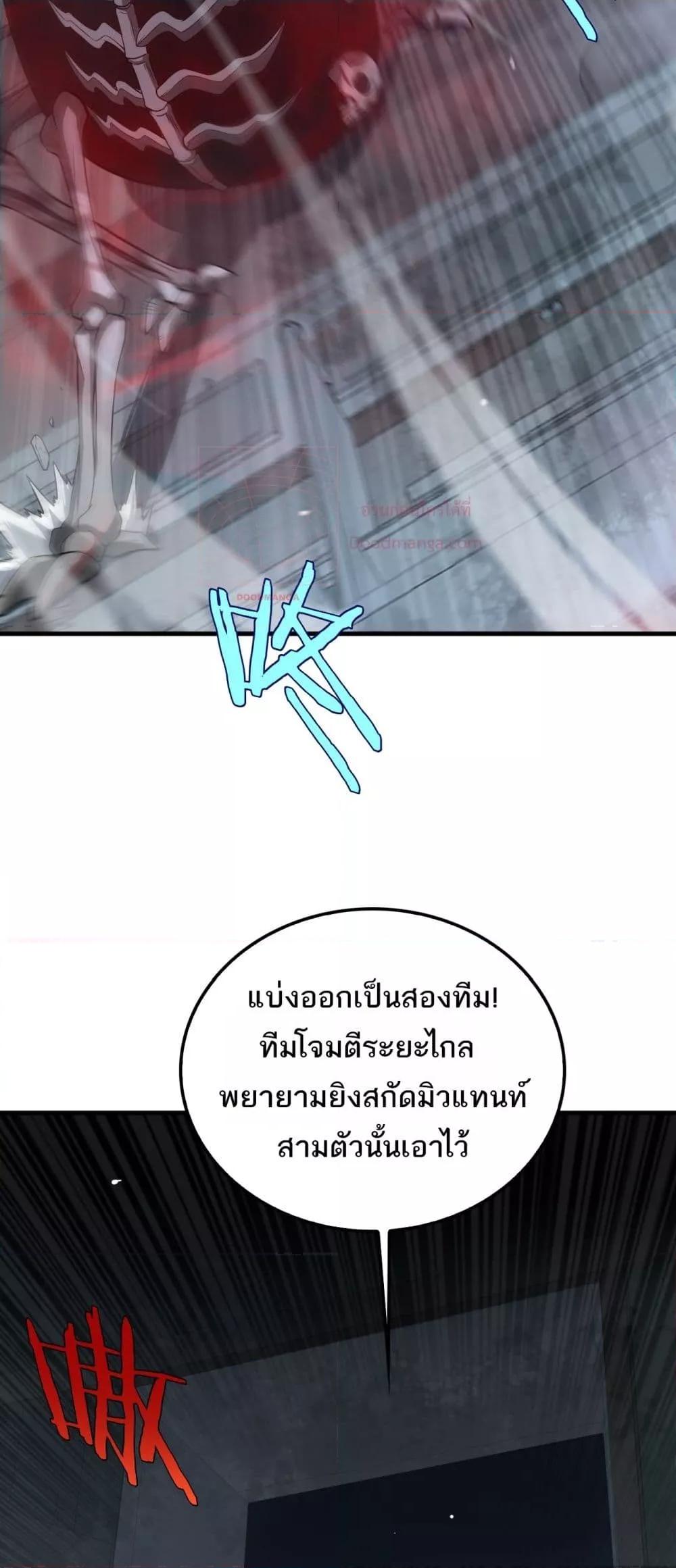 Manga-lc-com อ่านมังงะ อ่านการ์ตูน ออนไลน์ ฟรี DoomsdaySword ตอนที่ 1 2 3 4 5 6 7 8 9 10 11 12 13 14 ฟรี ไม่มีโฆษณา Manga-lc - อ่าน มังงะ อ่าน การ์ตูน ออนไลน์ อ่านมังงะ ฟรี