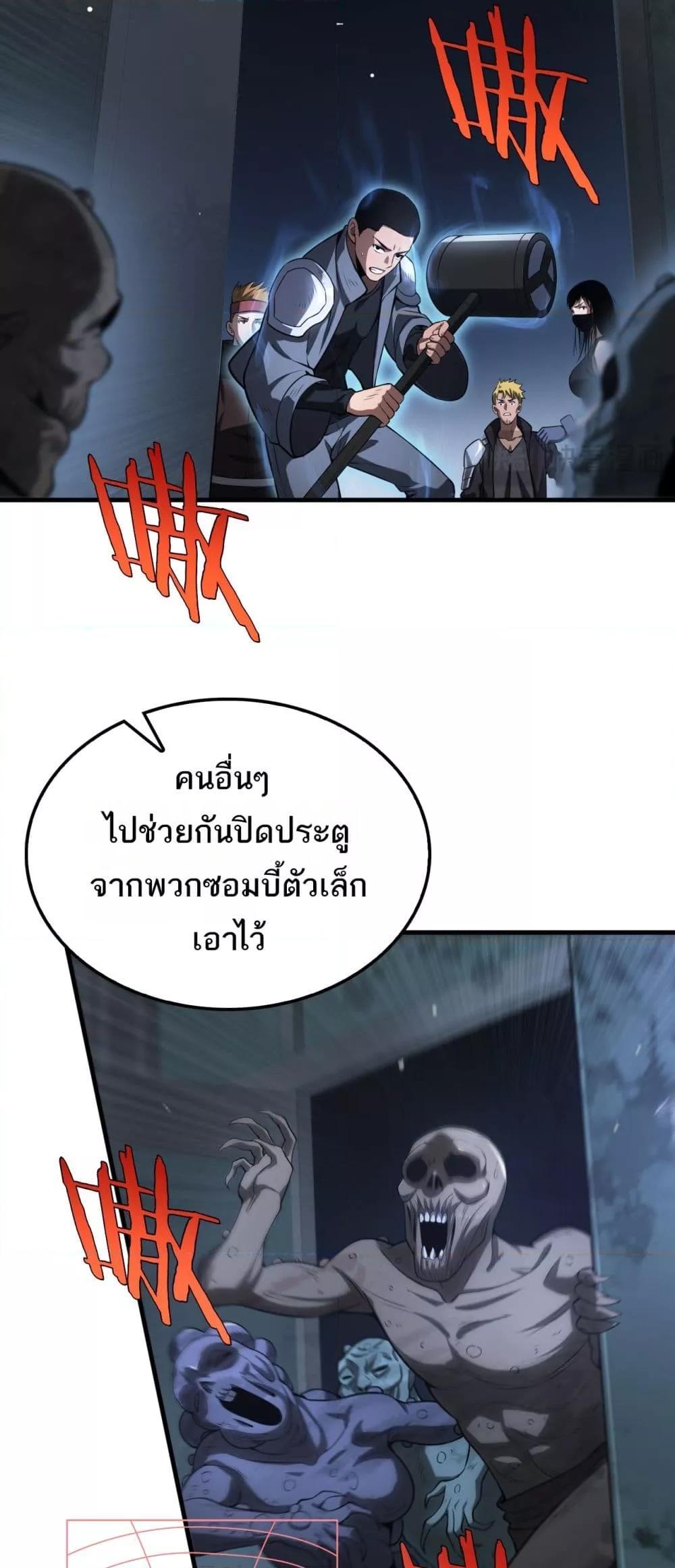 Manga-lc-com อ่านมังงะ อ่านการ์ตูน ออนไลน์ ฟรี DoomsdaySword ตอนที่ 1 2 3 4 5 6 7 8 9 10 11 12 13 14 ฟรี ไม่มีโฆษณา Manga-lc - อ่าน มังงะ อ่าน การ์ตูน ออนไลน์ อ่านมังงะ ฟรี