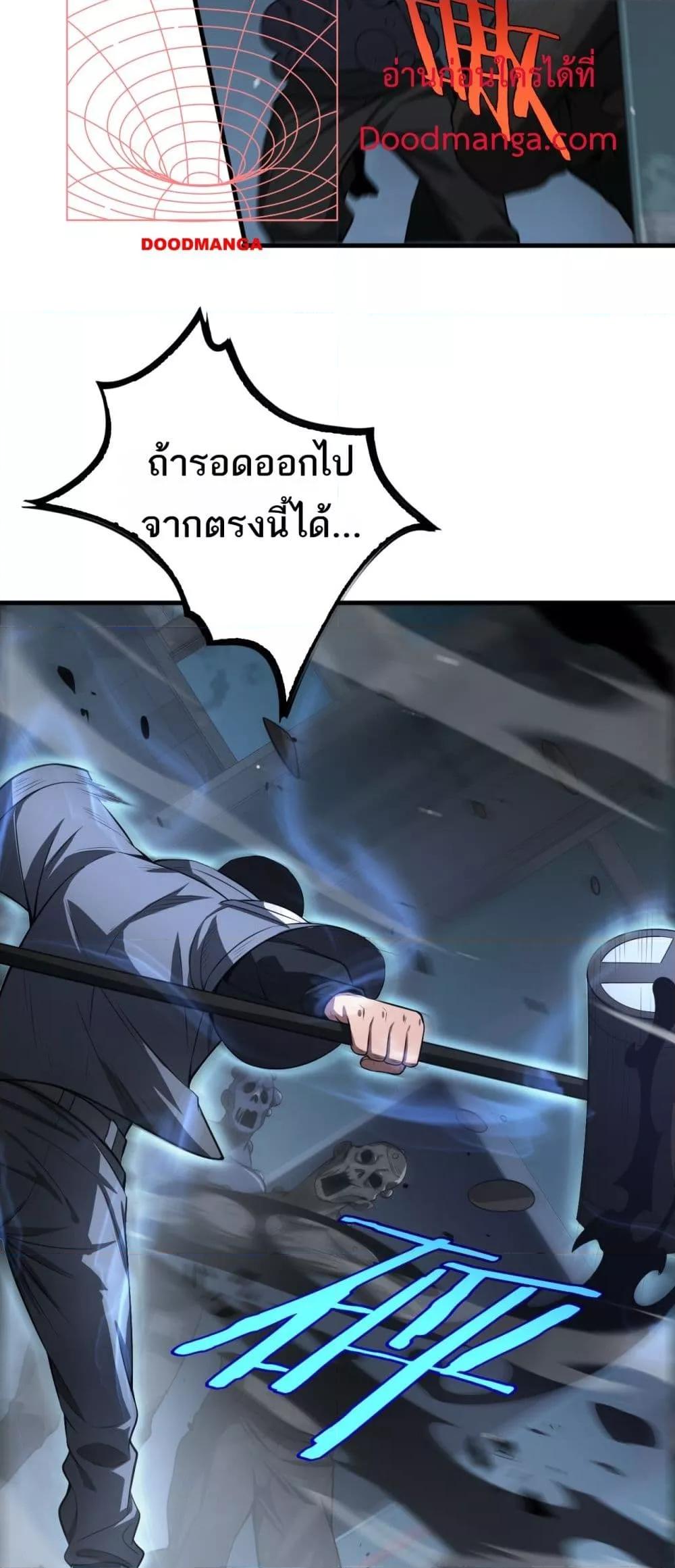Manga-lc-com อ่านมังงะ อ่านการ์ตูน ออนไลน์ ฟรี DoomsdaySword ตอนที่ 1 2 3 4 5 6 7 8 9 10 11 12 13 14 ฟรี ไม่มีโฆษณา Manga-lc - อ่าน มังงะ อ่าน การ์ตูน ออนไลน์ อ่านมังงะ ฟรี