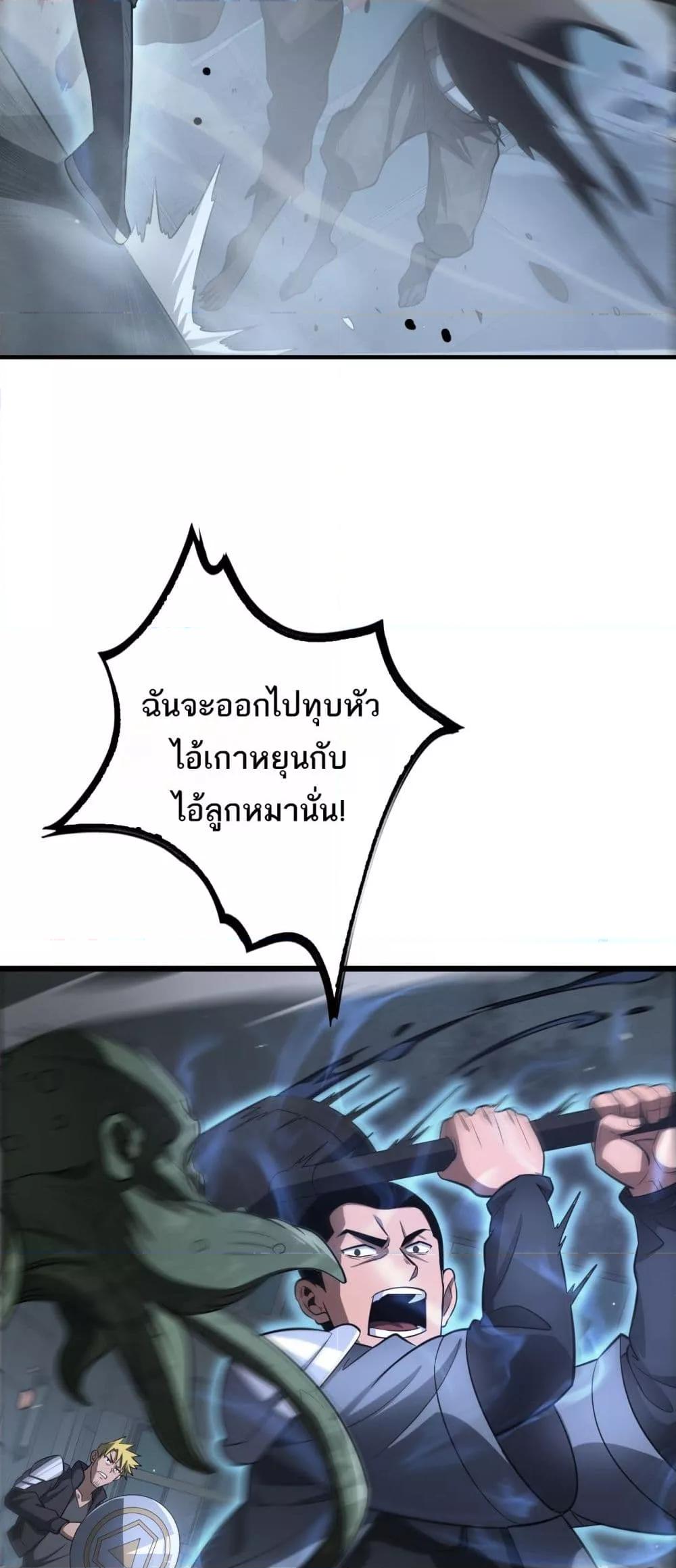 Manga-lc-com อ่านมังงะ อ่านการ์ตูน ออนไลน์ ฟรี DoomsdaySword ตอนที่ 1 2 3 4 5 6 7 8 9 10 11 12 13 14 ฟรี ไม่มีโฆษณา Manga-lc - อ่าน มังงะ อ่าน การ์ตูน ออนไลน์ อ่านมังงะ ฟรี