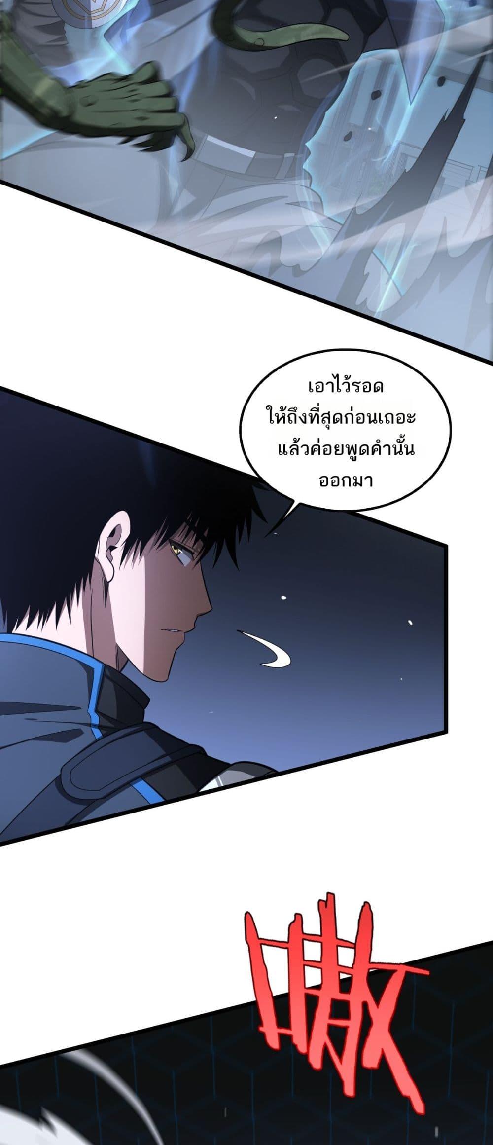 Manga-lc-com อ่านมังงะ อ่านการ์ตูน ออนไลน์ ฟรี DoomsdaySword ตอนที่ 1 2 3 4 5 6 7 8 9 10 11 12 13 14 ฟรี ไม่มีโฆษณา Manga-lc - อ่าน มังงะ อ่าน การ์ตูน ออนไลน์ อ่านมังงะ ฟรี