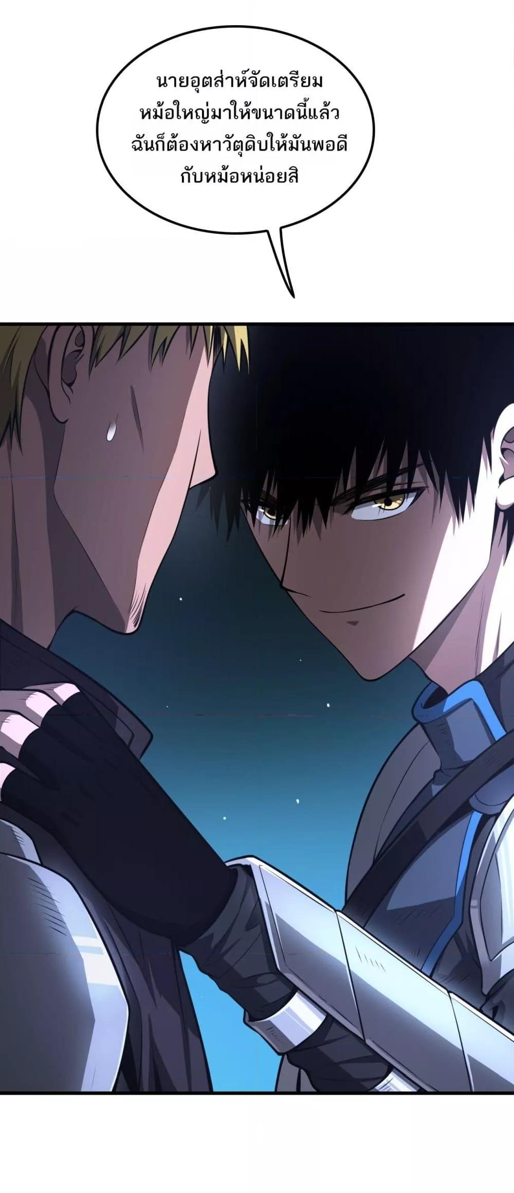Manga-lc-com อ่านมังงะ อ่านการ์ตูน ออนไลน์ ฟรี DoomsdaySword ตอนที่ 1 2 3 4 5 6 7 8 9 10 11 12 13 14 ฟรี ไม่มีโฆษณา Manga-lc - อ่าน มังงะ อ่าน การ์ตูน ออนไลน์ อ่านมังงะ ฟรี