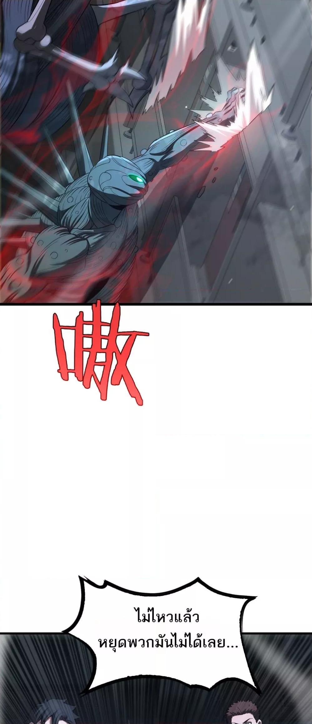 Manga-lc-com อ่านมังงะ อ่านการ์ตูน ออนไลน์ ฟรี DoomsdaySword ตอนที่ 1 2 3 4 5 6 7 8 9 10 11 12 13 14 ฟรี ไม่มีโฆษณา Manga-lc - อ่าน มังงะ อ่าน การ์ตูน ออนไลน์ อ่านมังงะ ฟรี