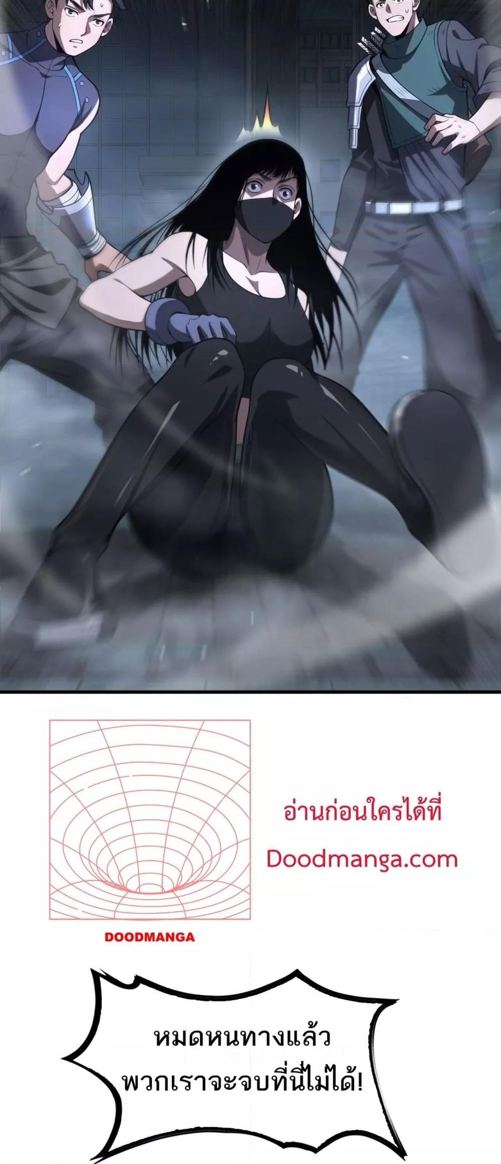 Manga-lc-com อ่านมังงะ อ่านการ์ตูน ออนไลน์ ฟรี DoomsdaySword ตอนที่ 1 2 3 4 5 6 7 8 9 10 11 12 13 14 ฟรี ไม่มีโฆษณา Manga-lc - อ่าน มังงะ อ่าน การ์ตูน ออนไลน์ อ่านมังงะ ฟรี
