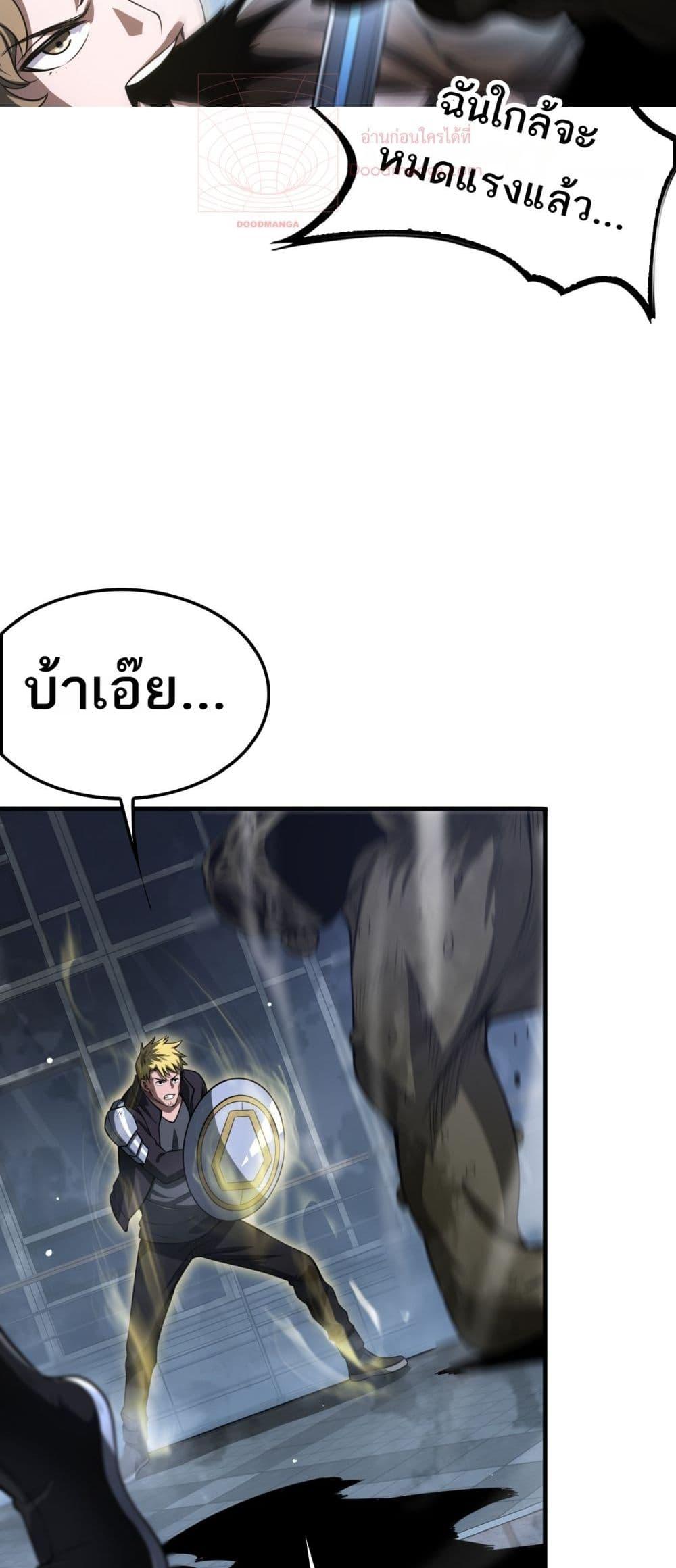 Manga-lc-com อ่านมังงะ อ่านการ์ตูน ออนไลน์ ฟรี DoomsdaySword ตอนที่ 1 2 3 4 5 6 7 8 9 10 11 12 13 14 ฟรี ไม่มีโฆษณา Manga-lc - อ่าน มังงะ อ่าน การ์ตูน ออนไลน์ อ่านมังงะ ฟรี