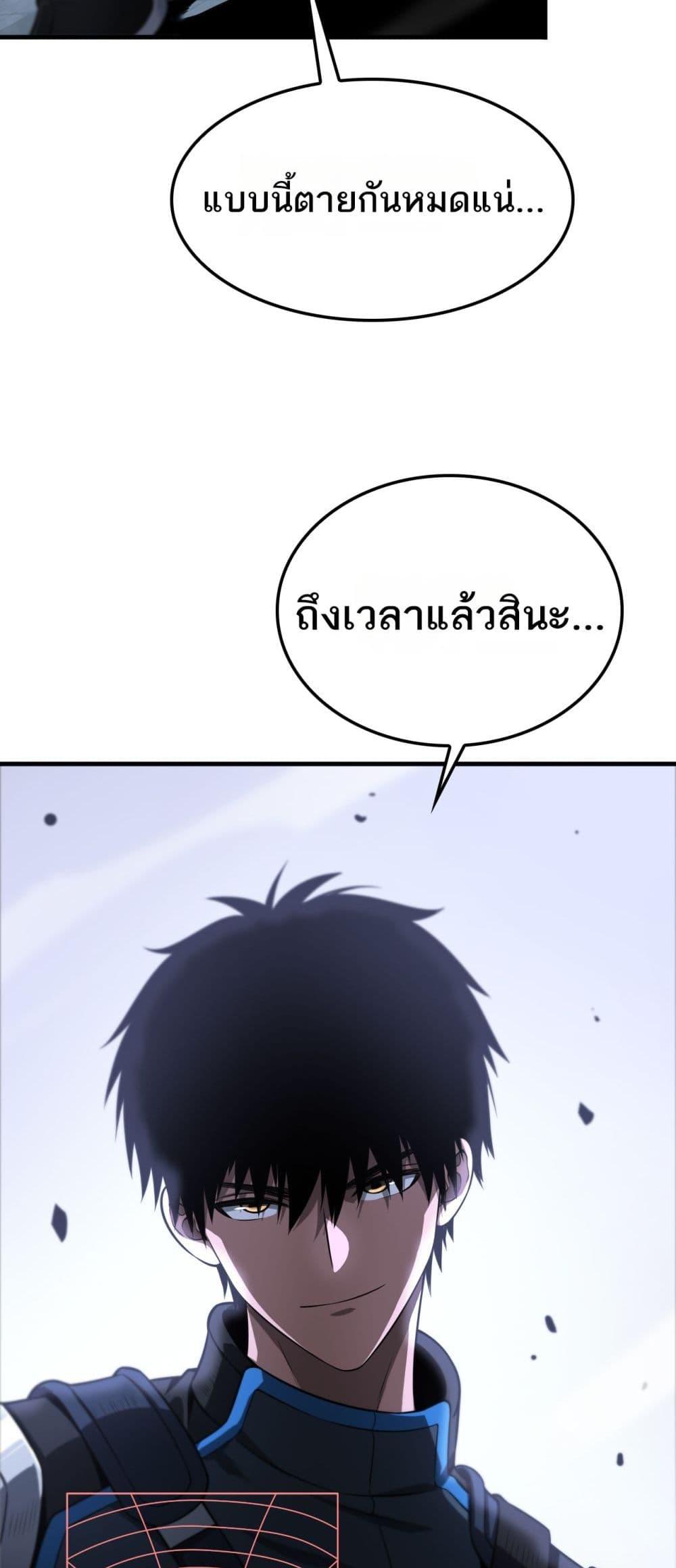 Manga-lc-com อ่านมังงะ อ่านการ์ตูน ออนไลน์ ฟรี DoomsdaySword ตอนที่ 1 2 3 4 5 6 7 8 9 10 11 12 13 14 ฟรี ไม่มีโฆษณา Manga-lc - อ่าน มังงะ อ่าน การ์ตูน ออนไลน์ อ่านมังงะ ฟรี