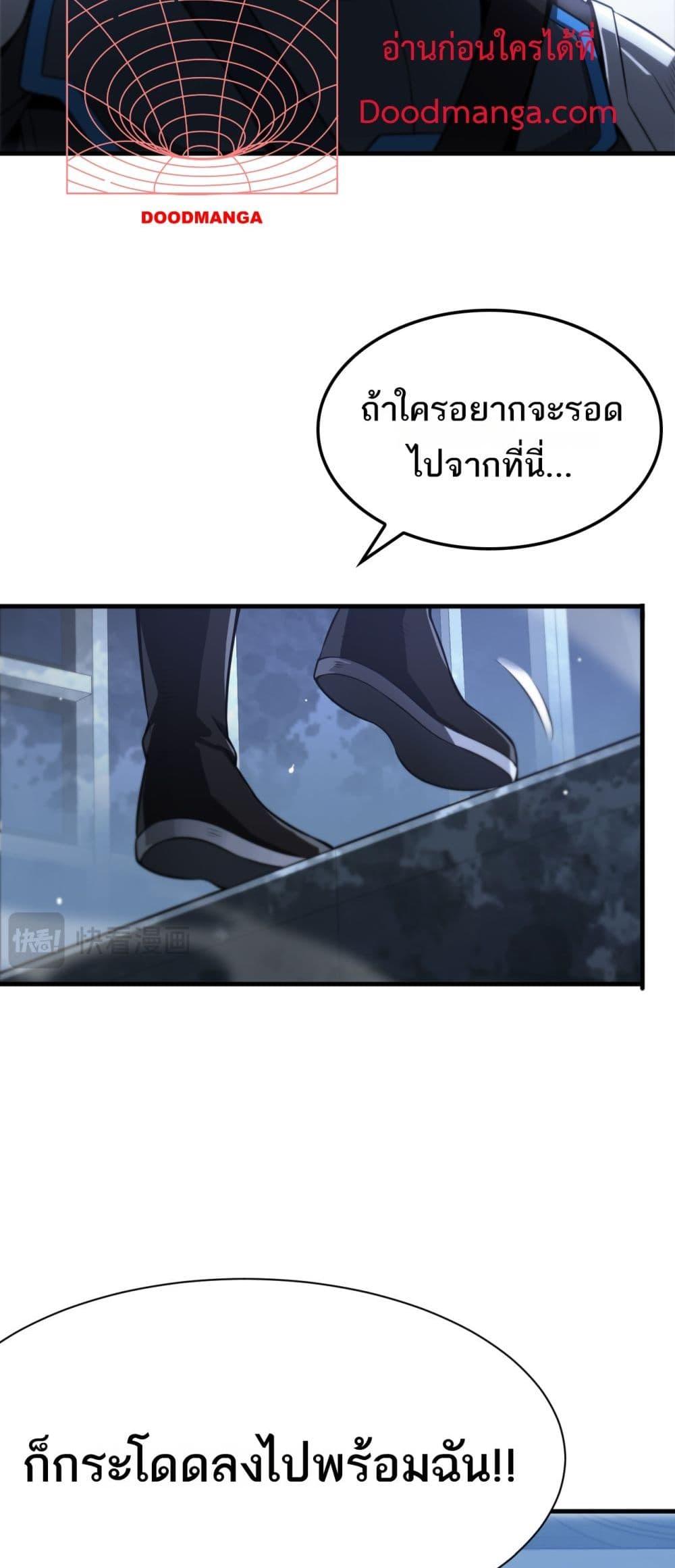Manga-lc-com อ่านมังงะ อ่านการ์ตูน ออนไลน์ ฟรี DoomsdaySword ตอนที่ 1 2 3 4 5 6 7 8 9 10 11 12 13 14 ฟรี ไม่มีโฆษณา Manga-lc - อ่าน มังงะ อ่าน การ์ตูน ออนไลน์ อ่านมังงะ ฟรี