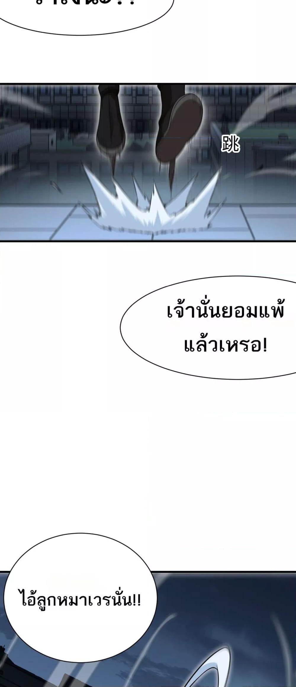 Manga-lc-com อ่านมังงะ อ่านการ์ตูน ออนไลน์ ฟรี DoomsdaySword ตอนที่ 1 2 3 4 5 6 7 8 9 10 11 12 13 14 ฟรี ไม่มีโฆษณา Manga-lc - อ่าน มังงะ อ่าน การ์ตูน ออนไลน์ อ่านมังงะ ฟรี
