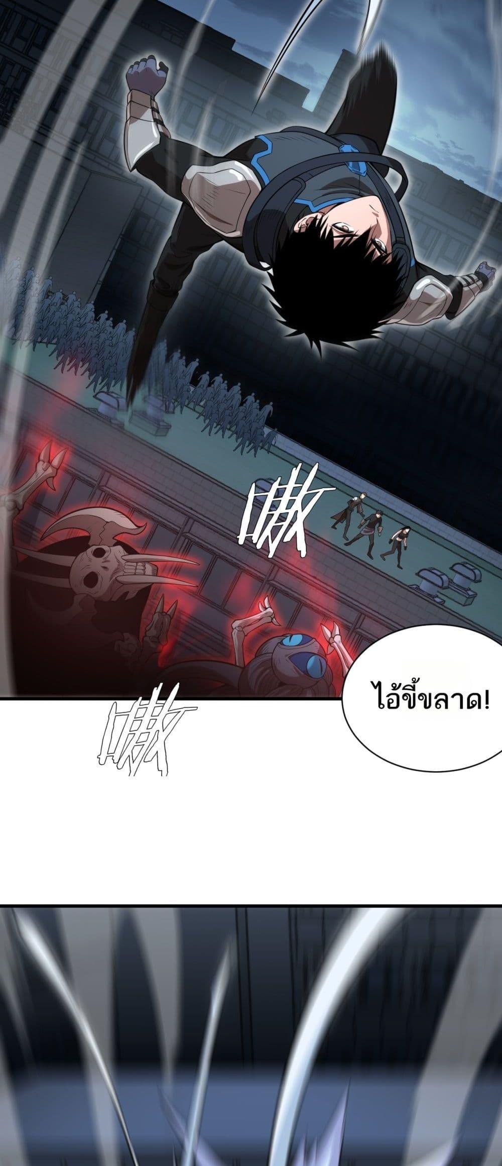 Manga-lc-com อ่านมังงะ อ่านการ์ตูน ออนไลน์ ฟรี DoomsdaySword ตอนที่ 1 2 3 4 5 6 7 8 9 10 11 12 13 14 ฟรี ไม่มีโฆษณา Manga-lc - อ่าน มังงะ อ่าน การ์ตูน ออนไลน์ อ่านมังงะ ฟรี