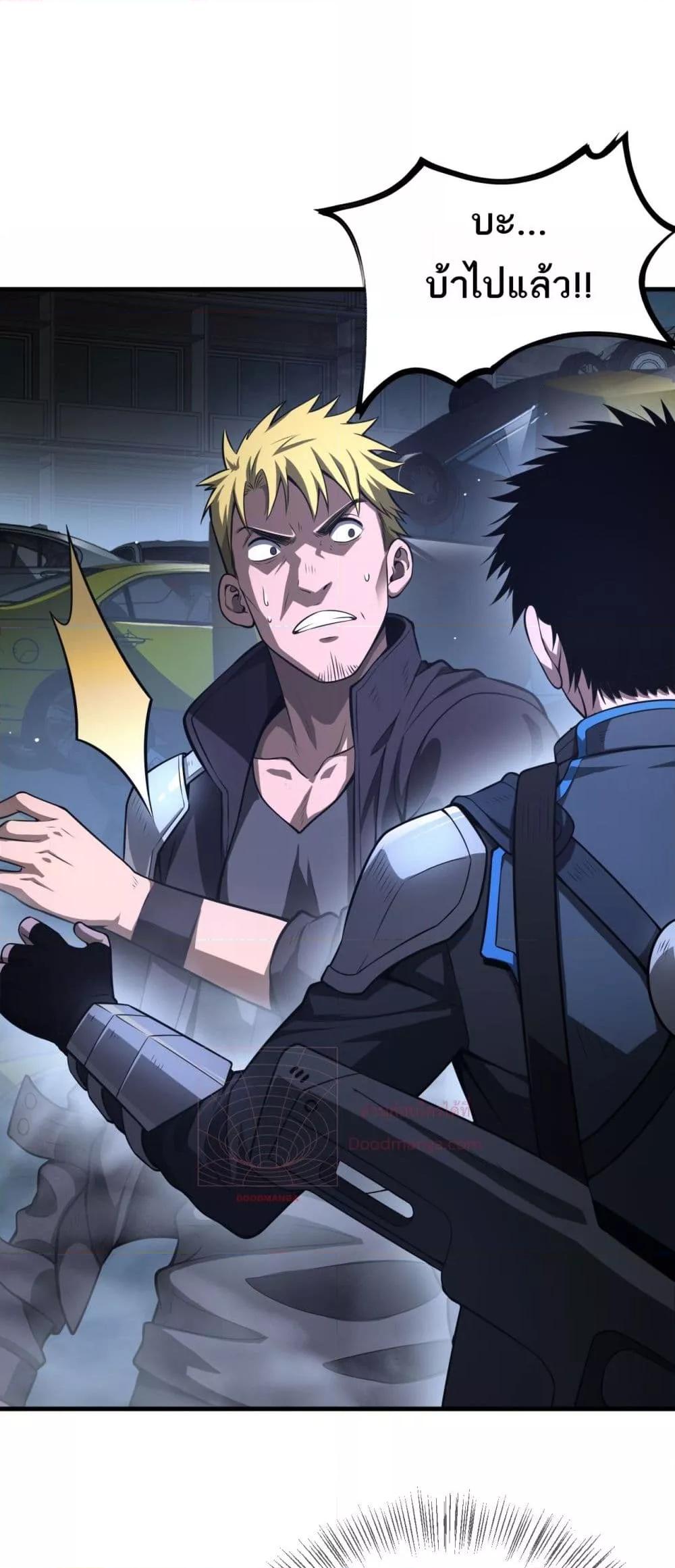 Manga-lc-com อ่านมังงะ อ่านการ์ตูน ออนไลน์ ฟรี DoomsdaySword ตอนที่ 1 2 3 4 5 6 7 8 9 10 11 12 13 14 ฟรี ไม่มีโฆษณา Manga-lc - อ่าน มังงะ อ่าน การ์ตูน ออนไลน์ อ่านมังงะ ฟรี