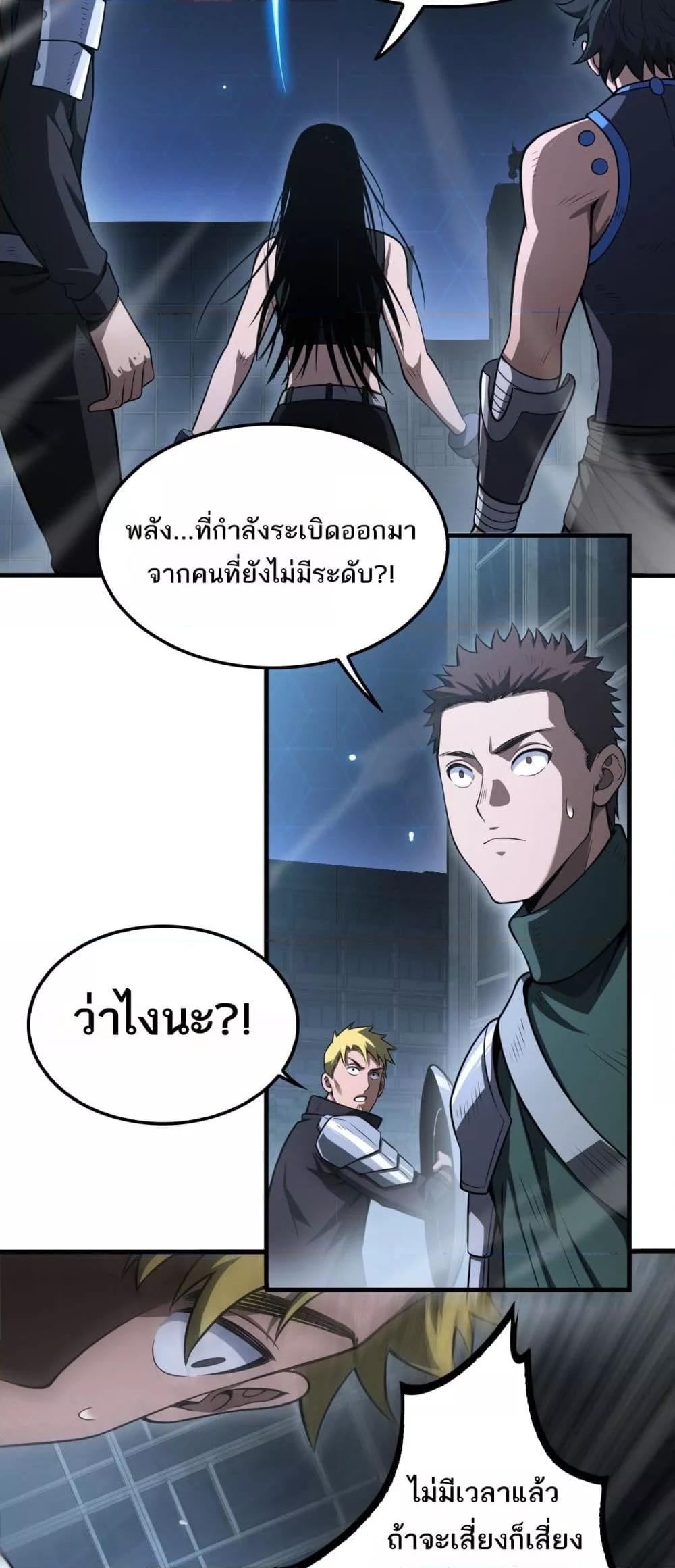 Manga-lc-com อ่านมังงะ อ่านการ์ตูน ออนไลน์ ฟรี DoomsdaySword ตอนที่ 1 2 3 4 5 6 7 8 9 10 11 12 13 14 ฟรี ไม่มีโฆษณา Manga-lc - อ่าน มังงะ อ่าน การ์ตูน ออนไลน์ อ่านมังงะ ฟรี