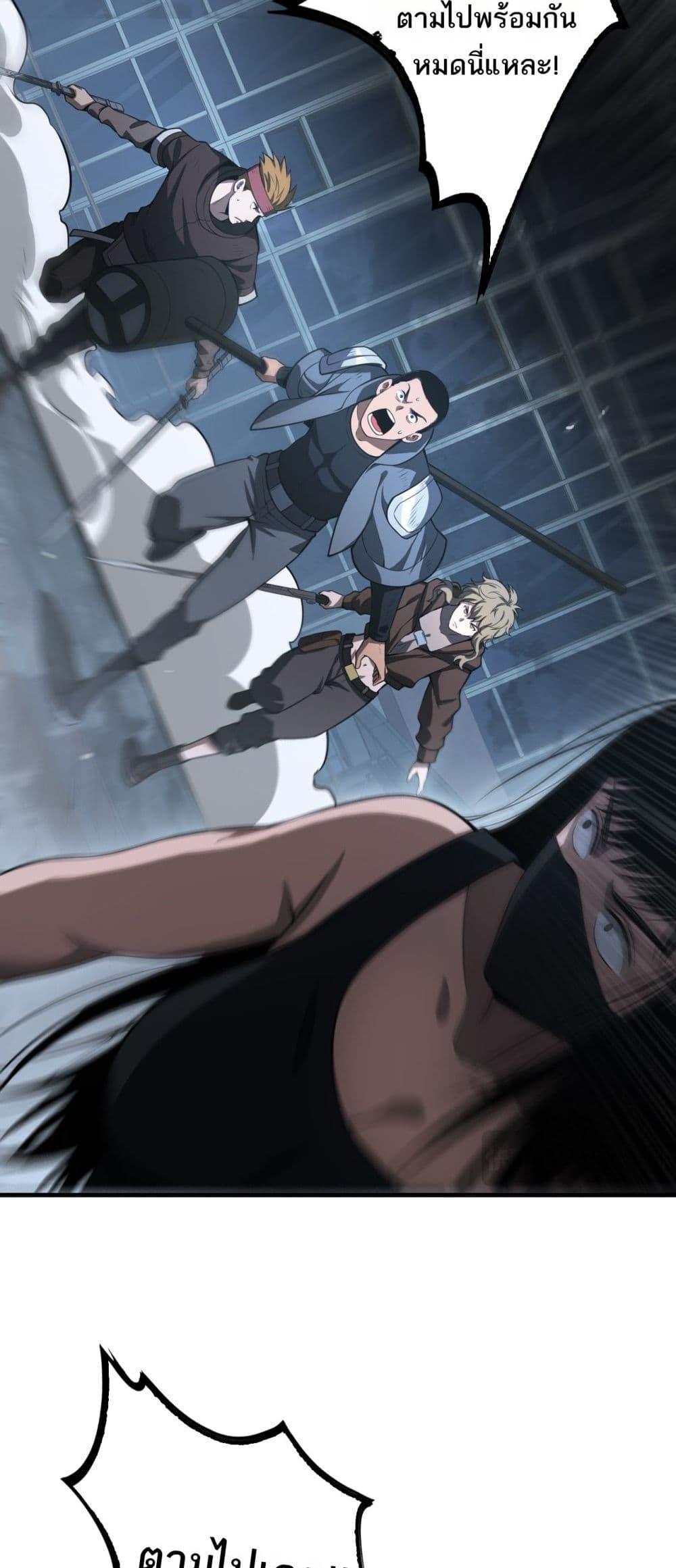 Manga-lc-com อ่านมังงะ อ่านการ์ตูน ออนไลน์ ฟรี DoomsdaySword ตอนที่ 1 2 3 4 5 6 7 8 9 10 11 12 13 14 ฟรี ไม่มีโฆษณา Manga-lc - อ่าน มังงะ อ่าน การ์ตูน ออนไลน์ อ่านมังงะ ฟรี