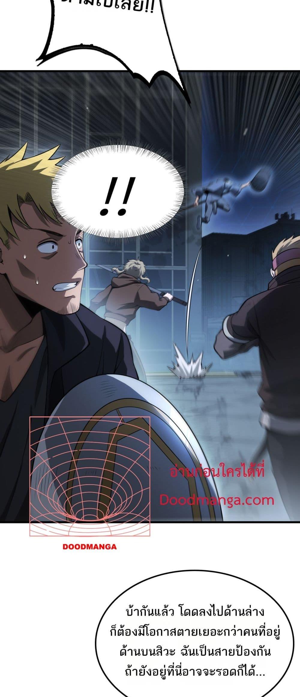Manga-lc-com อ่านมังงะ อ่านการ์ตูน ออนไลน์ ฟรี DoomsdaySword ตอนที่ 1 2 3 4 5 6 7 8 9 10 11 12 13 14 ฟรี ไม่มีโฆษณา Manga-lc - อ่าน มังงะ อ่าน การ์ตูน ออนไลน์ อ่านมังงะ ฟรี