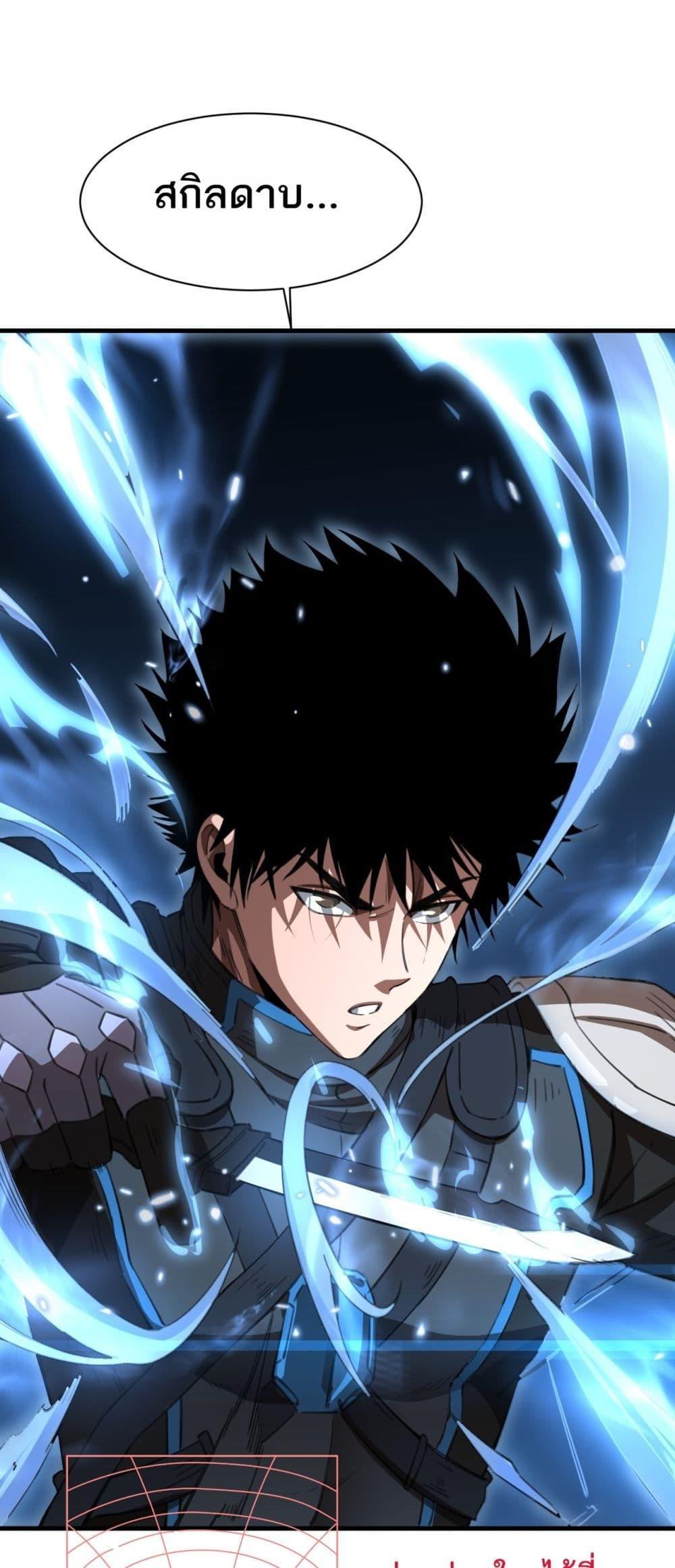 Manga-lc-com อ่านมังงะ อ่านการ์ตูน ออนไลน์ ฟรี DoomsdaySword ตอนที่ 1 2 3 4 5 6 7 8 9 10 11 12 13 14 ฟรี ไม่มีโฆษณา Manga-lc - อ่าน มังงะ อ่าน การ์ตูน ออนไลน์ อ่านมังงะ ฟรี