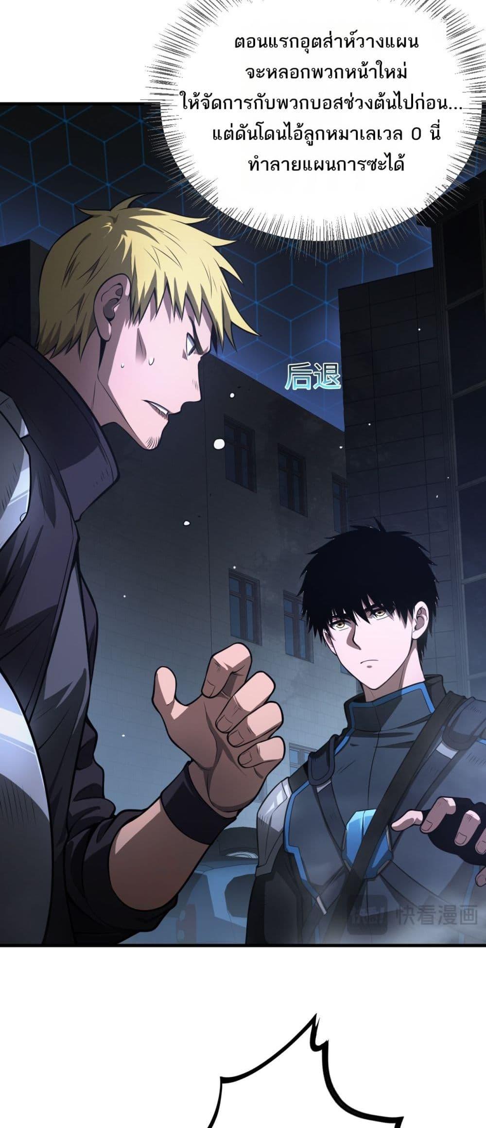 Manga-lc-com อ่านมังงะ อ่านการ์ตูน ออนไลน์ ฟรี DoomsdaySword ตอนที่ 1 2 3 4 5 6 7 8 9 10 11 12 13 14 ฟรี ไม่มีโฆษณา Manga-lc - อ่าน มังงะ อ่าน การ์ตูน ออนไลน์ อ่านมังงะ ฟรี