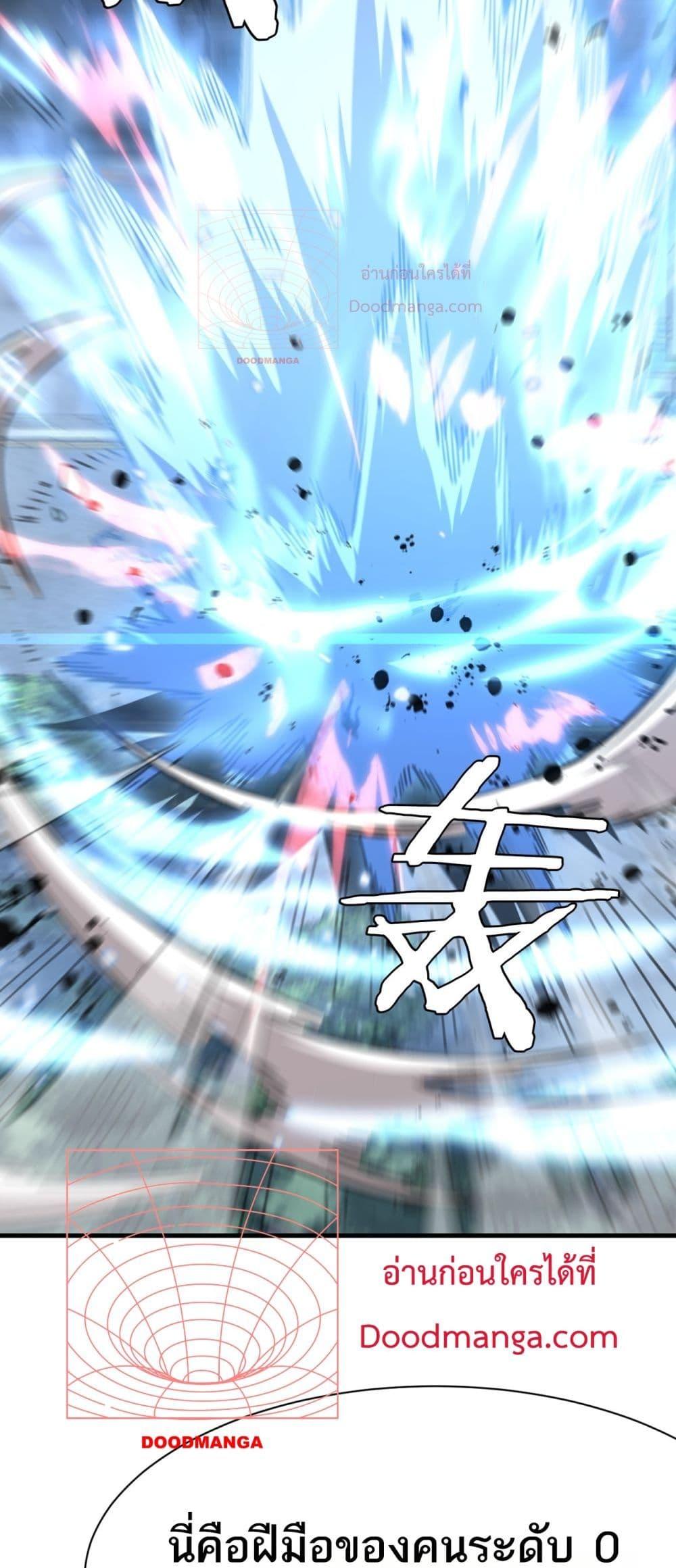 Manga-lc-com อ่านมังงะ อ่านการ์ตูน ออนไลน์ ฟรี DoomsdaySword ตอนที่ 1 2 3 4 5 6 7 8 9 10 11 12 13 14 ฟรี ไม่มีโฆษณา Manga-lc - อ่าน มังงะ อ่าน การ์ตูน ออนไลน์ อ่านมังงะ ฟรี
