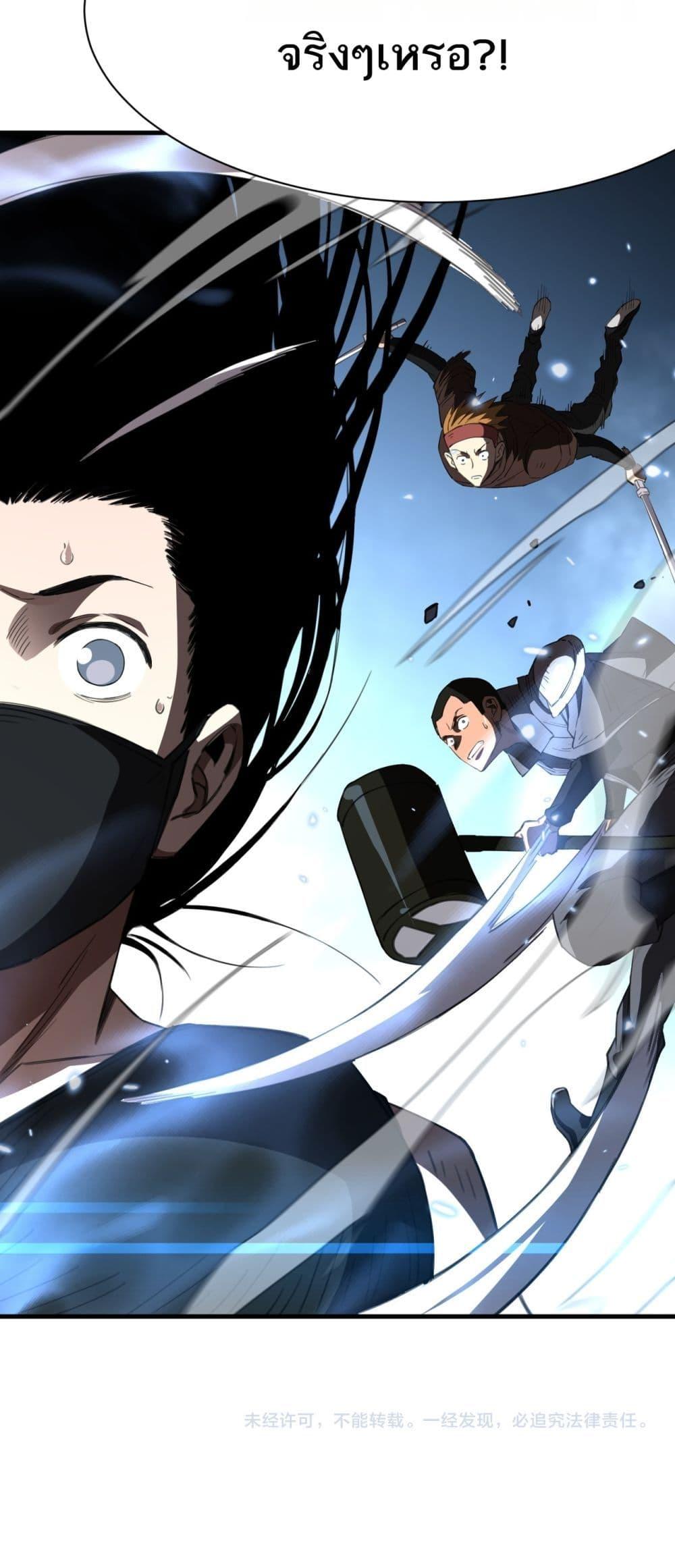 Manga-lc-com อ่านมังงะ อ่านการ์ตูน ออนไลน์ ฟรี DoomsdaySword ตอนที่ 1 2 3 4 5 6 7 8 9 10 11 12 13 14 ฟรี ไม่มีโฆษณา Manga-lc - อ่าน มังงะ อ่าน การ์ตูน ออนไลน์ อ่านมังงะ ฟรี