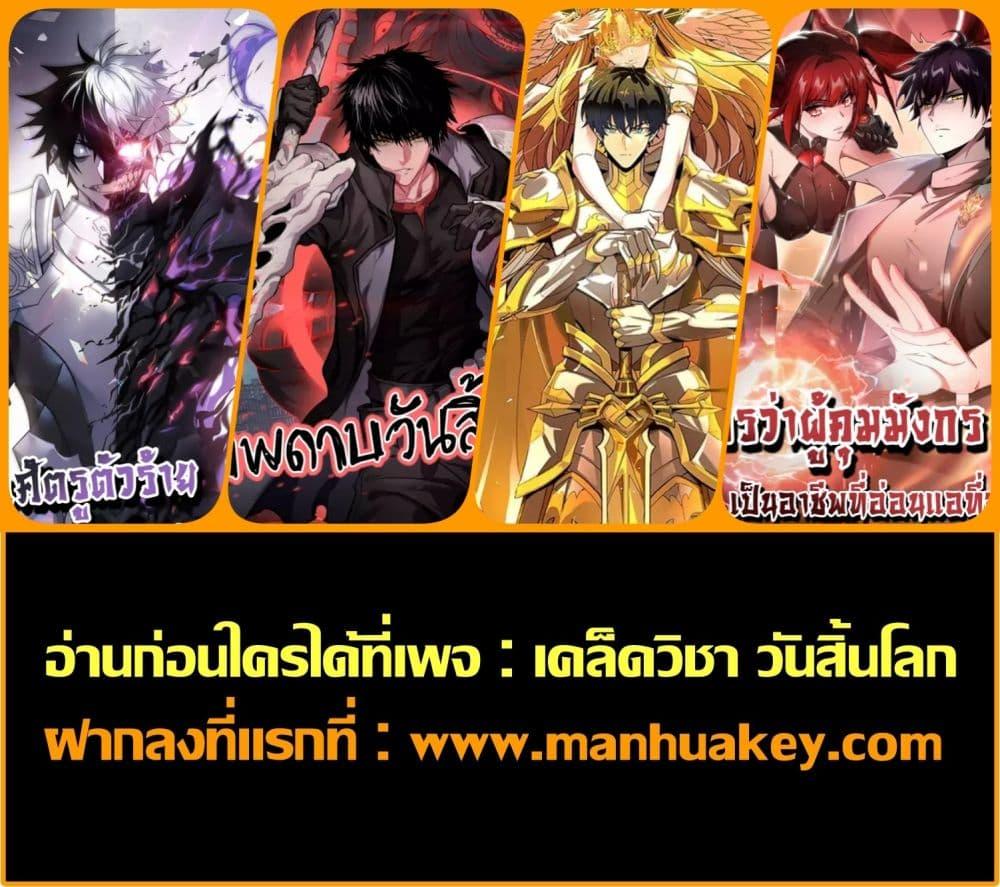 Manga-lc-com อ่านมังงะ อ่านการ์ตูน ออนไลน์ ฟรี DoomsdaySword ตอนที่ 1 2 3 4 5 6 7 8 9 10 11 12 13 14 ฟรี ไม่มีโฆษณา Manga-lc - อ่าน มังงะ อ่าน การ์ตูน ออนไลน์ อ่านมังงะ ฟรี