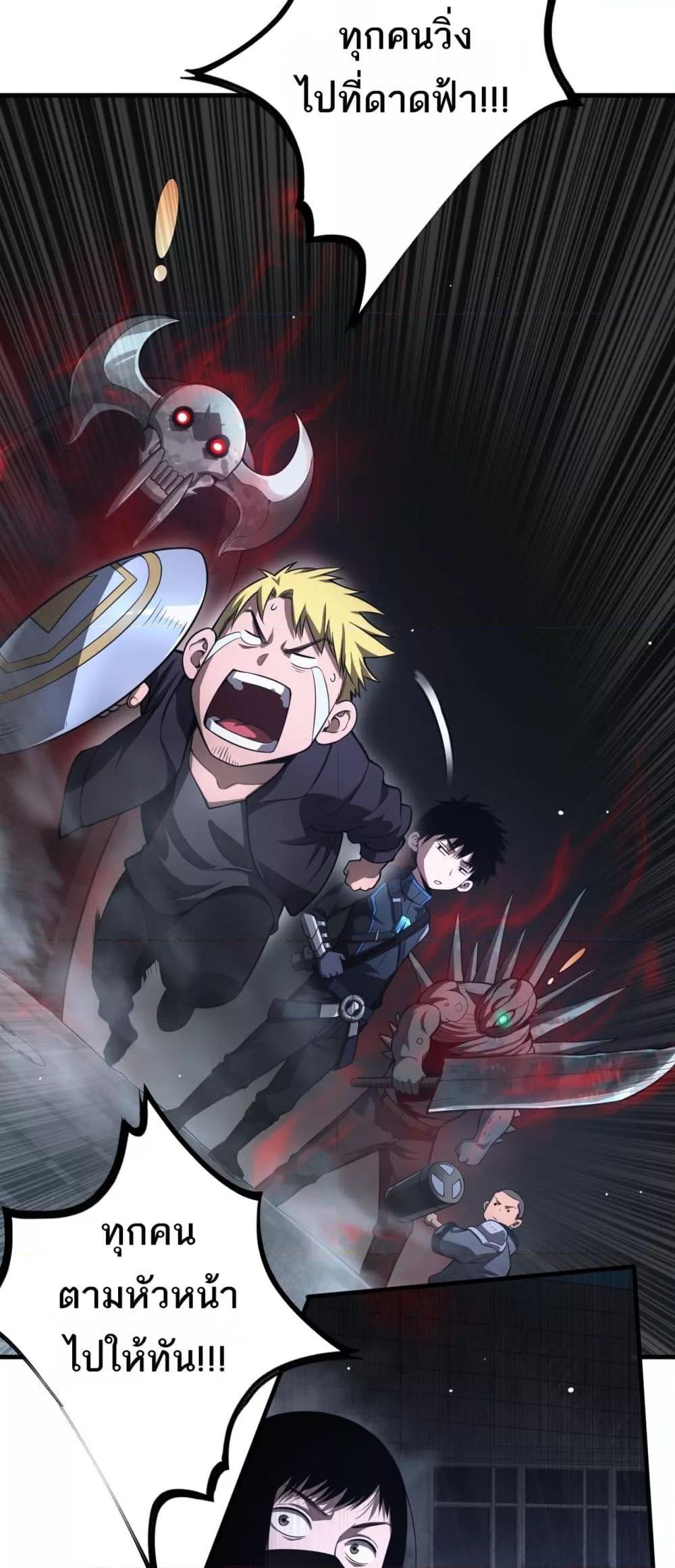 Manga-lc-com อ่านมังงะ อ่านการ์ตูน ออนไลน์ ฟรี DoomsdaySword ตอนที่ 1 2 3 4 5 6 7 8 9 10 11 12 13 14 ฟรี ไม่มีโฆษณา Manga-lc - อ่าน มังงะ อ่าน การ์ตูน ออนไลน์ อ่านมังงะ ฟรี