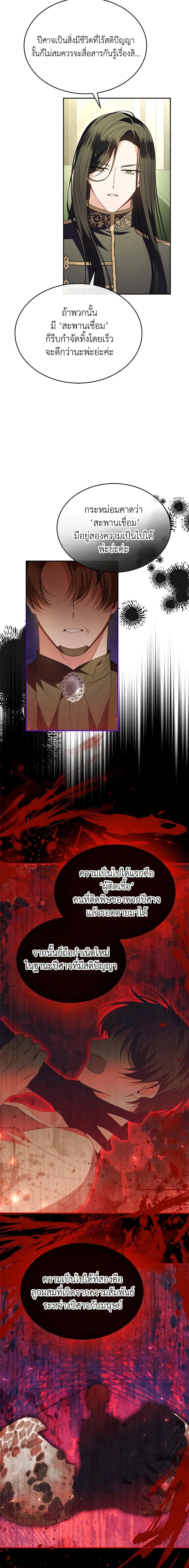 Manga-lc-com อ่านมังงะ อ่านการ์ตูน ออนไลน์ ฟรี The Real Daughter Is Back ตอนที่ 1 2 3 4 5 6 7 8 9 10 11 12 13 14 ฟรี ไม่มีโฆษณา Manga-lc - อ่าน มังงะ อ่าน การ์ตูน ออนไลน์ อ่านมังงะ ฟรี