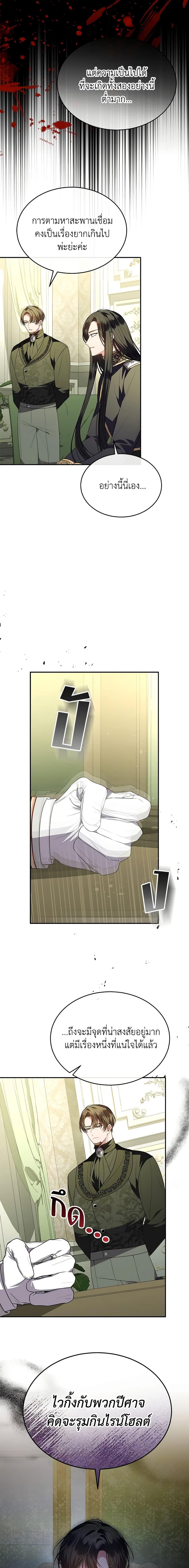 Manga-lc-com อ่านมังงะ อ่านการ์ตูน ออนไลน์ ฟรี The Real Daughter Is Back ตอนที่ 1 2 3 4 5 6 7 8 9 10 11 12 13 14 ฟรี ไม่มีโฆษณา Manga-lc - อ่าน มังงะ อ่าน การ์ตูน ออนไลน์ อ่านมังงะ ฟรี