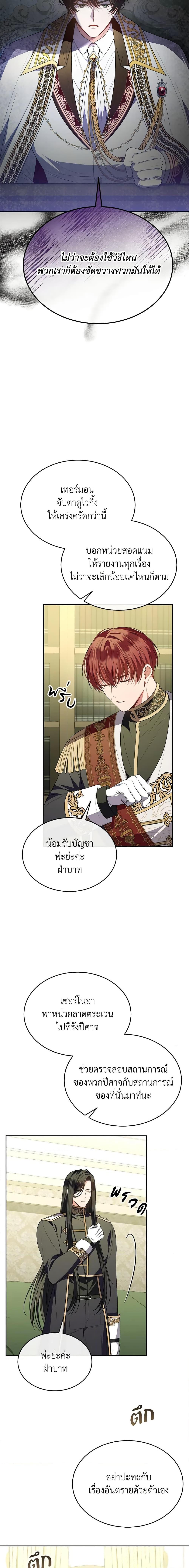 Manga-lc-com อ่านมังงะ อ่านการ์ตูน ออนไลน์ ฟรี The Real Daughter Is Back ตอนที่ 1 2 3 4 5 6 7 8 9 10 11 12 13 14 ฟรี ไม่มีโฆษณา Manga-lc - อ่าน มังงะ อ่าน การ์ตูน ออนไลน์ อ่านมังงะ ฟรี