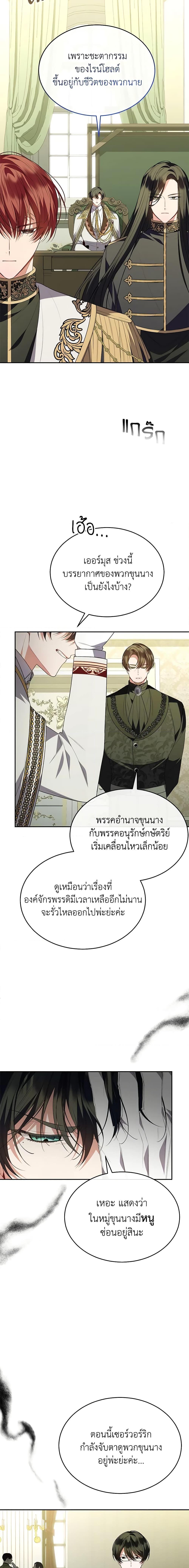 Manga-lc-com อ่านมังงะ อ่านการ์ตูน ออนไลน์ ฟรี The Real Daughter Is Back ตอนที่ 1 2 3 4 5 6 7 8 9 10 11 12 13 14 ฟรี ไม่มีโฆษณา Manga-lc - อ่าน มังงะ อ่าน การ์ตูน ออนไลน์ อ่านมังงะ ฟรี