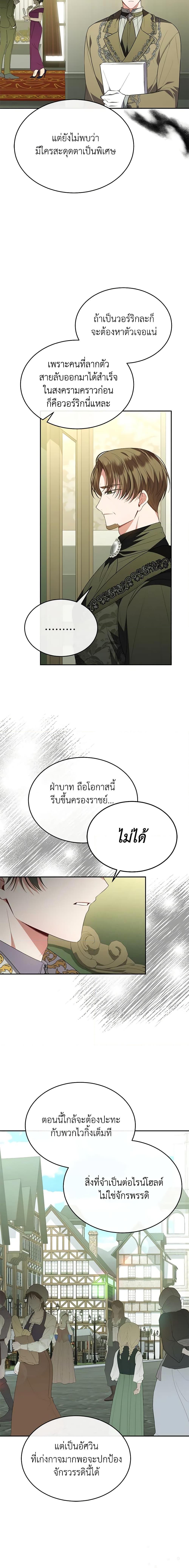 Manga-lc-com อ่านมังงะ อ่านการ์ตูน ออนไลน์ ฟรี The Real Daughter Is Back ตอนที่ 1 2 3 4 5 6 7 8 9 10 11 12 13 14 ฟรี ไม่มีโฆษณา Manga-lc - อ่าน มังงะ อ่าน การ์ตูน ออนไลน์ อ่านมังงะ ฟรี