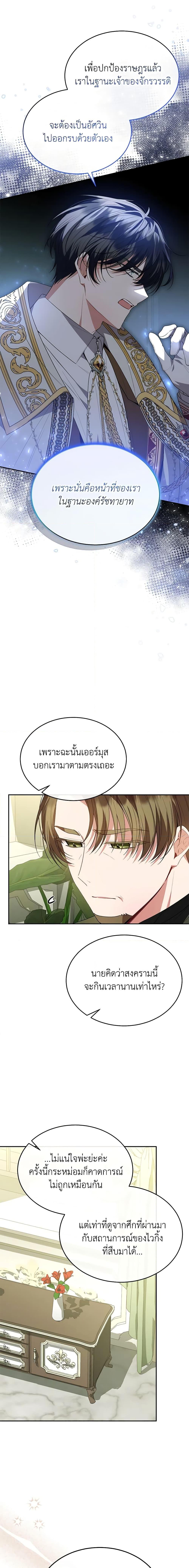 Manga-lc-com อ่านมังงะ อ่านการ์ตูน ออนไลน์ ฟรี The Real Daughter Is Back ตอนที่ 1 2 3 4 5 6 7 8 9 10 11 12 13 14 ฟรี ไม่มีโฆษณา Manga-lc - อ่าน มังงะ อ่าน การ์ตูน ออนไลน์ อ่านมังงะ ฟรี