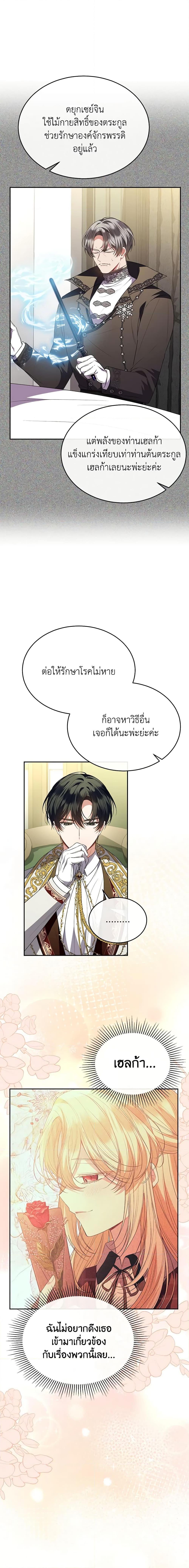 Manga-lc-com อ่านมังงะ อ่านการ์ตูน ออนไลน์ ฟรี The Real Daughter Is Back ตอนที่ 1 2 3 4 5 6 7 8 9 10 11 12 13 14 ฟรี ไม่มีโฆษณา Manga-lc - อ่าน มังงะ อ่าน การ์ตูน ออนไลน์ อ่านมังงะ ฟรี