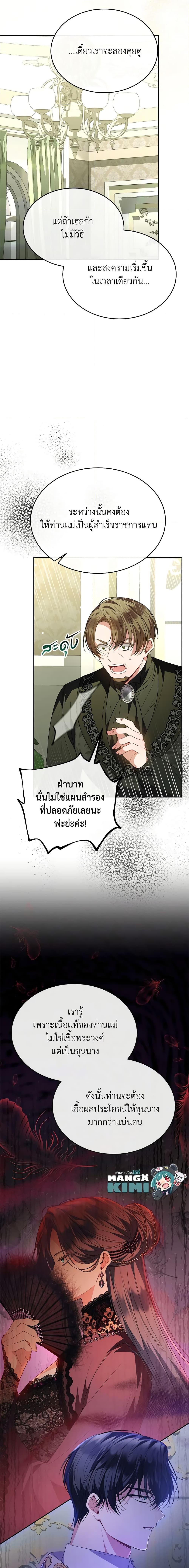 Manga-lc-com อ่านมังงะ อ่านการ์ตูน ออนไลน์ ฟรี The Real Daughter Is Back ตอนที่ 1 2 3 4 5 6 7 8 9 10 11 12 13 14 ฟรี ไม่มีโฆษณา Manga-lc - อ่าน มังงะ อ่าน การ์ตูน ออนไลน์ อ่านมังงะ ฟรี