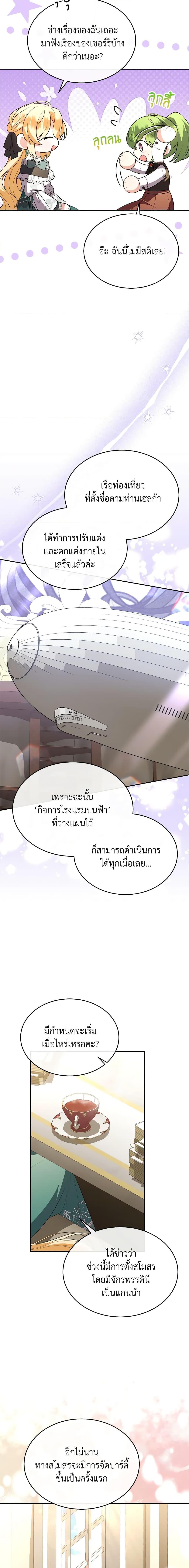 Manga-lc-com อ่านมังงะ อ่านการ์ตูน ออนไลน์ ฟรี The Real Daughter Is Back ตอนที่ 1 2 3 4 5 6 7 8 9 10 11 12 13 14 ฟรี ไม่มีโฆษณา Manga-lc - อ่าน มังงะ อ่าน การ์ตูน ออนไลน์ อ่านมังงะ ฟรี