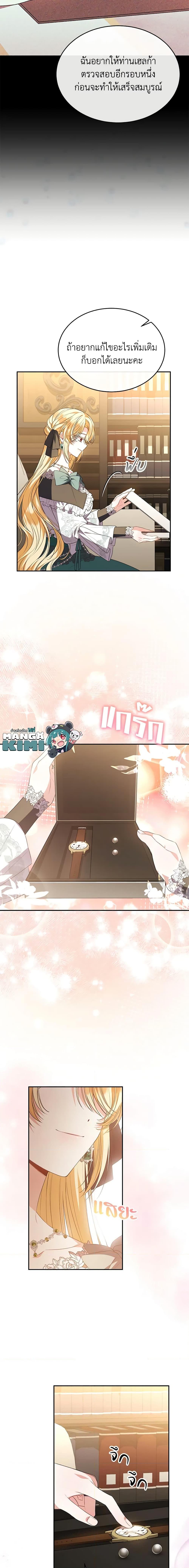 Manga-lc-com อ่านมังงะ อ่านการ์ตูน ออนไลน์ ฟรี The Real Daughter Is Back ตอนที่ 1 2 3 4 5 6 7 8 9 10 11 12 13 14 ฟรี ไม่มีโฆษณา Manga-lc - อ่าน มังงะ อ่าน การ์ตูน ออนไลน์ อ่านมังงะ ฟรี