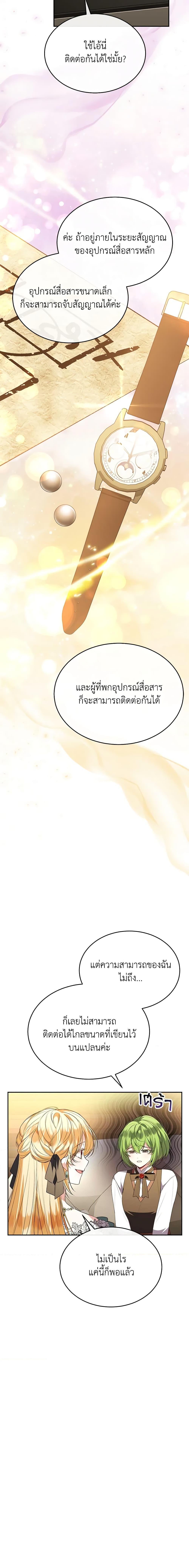 Manga-lc-com อ่านมังงะ อ่านการ์ตูน ออนไลน์ ฟรี The Real Daughter Is Back ตอนที่ 1 2 3 4 5 6 7 8 9 10 11 12 13 14 ฟรี ไม่มีโฆษณา Manga-lc - อ่าน มังงะ อ่าน การ์ตูน ออนไลน์ อ่านมังงะ ฟรี