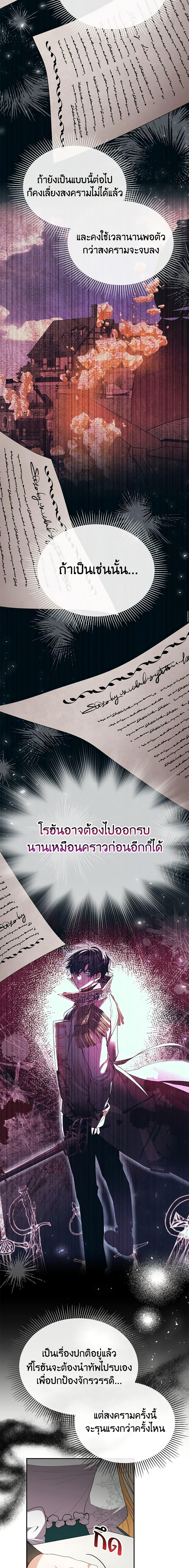 Manga-lc-com อ่านมังงะ อ่านการ์ตูน ออนไลน์ ฟรี The Real Daughter Is Back ตอนที่ 1 2 3 4 5 6 7 8 9 10 11 12 13 14 ฟรี ไม่มีโฆษณา Manga-lc - อ่าน มังงะ อ่าน การ์ตูน ออนไลน์ อ่านมังงะ ฟรี