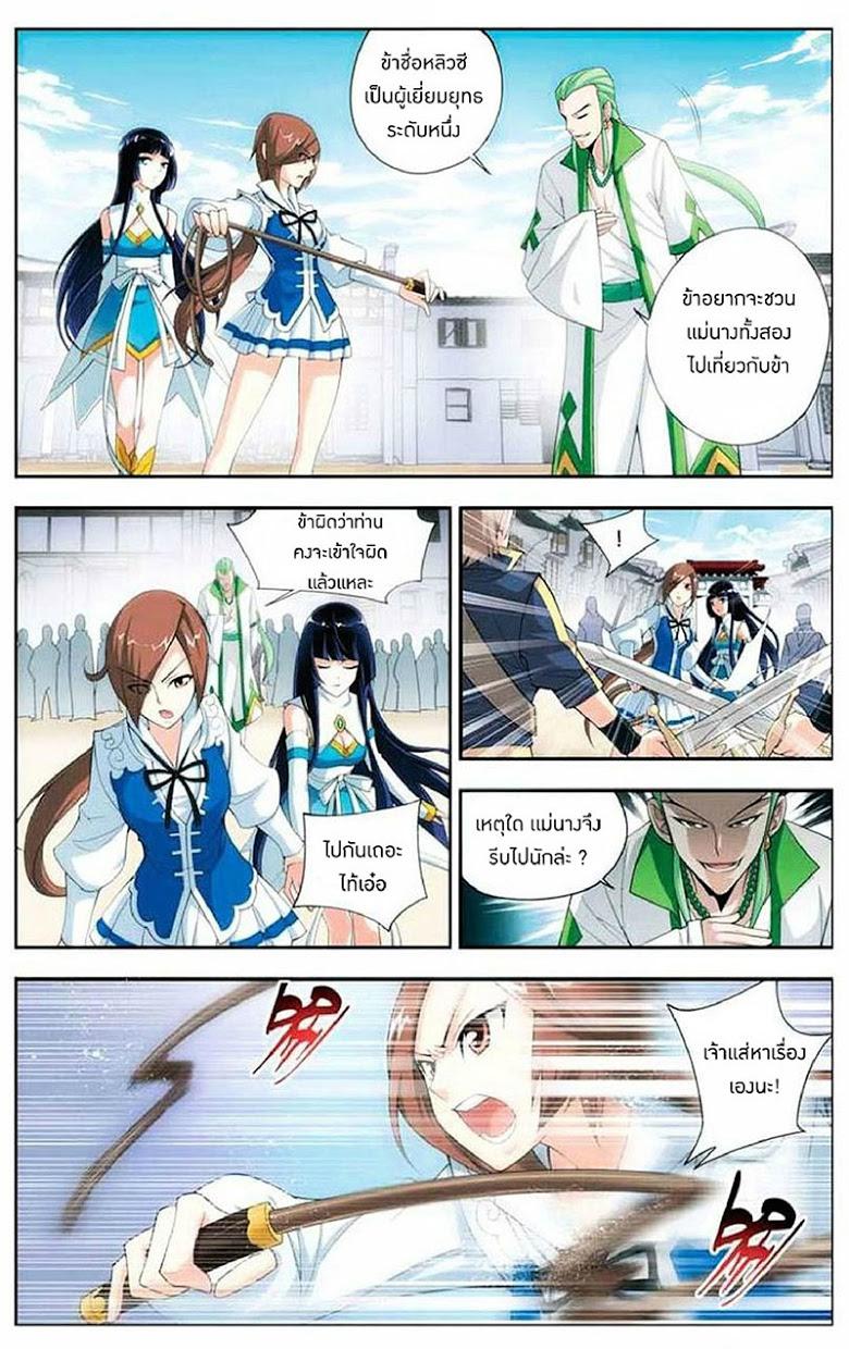 Manga-lc-com อ่านมังงะ อ่านการ์ตูน ออนไลน์ ฟรี Doupo Cangqiong ตอนที่ 1 2 3 4 5 6 7 8 9 10 11 12 13 14 ฟรี ไม่มีโฆษณา Manga-lc - อ่าน มังงะ อ่าน การ์ตูน ออนไลน์ อ่านมังงะ ฟรี