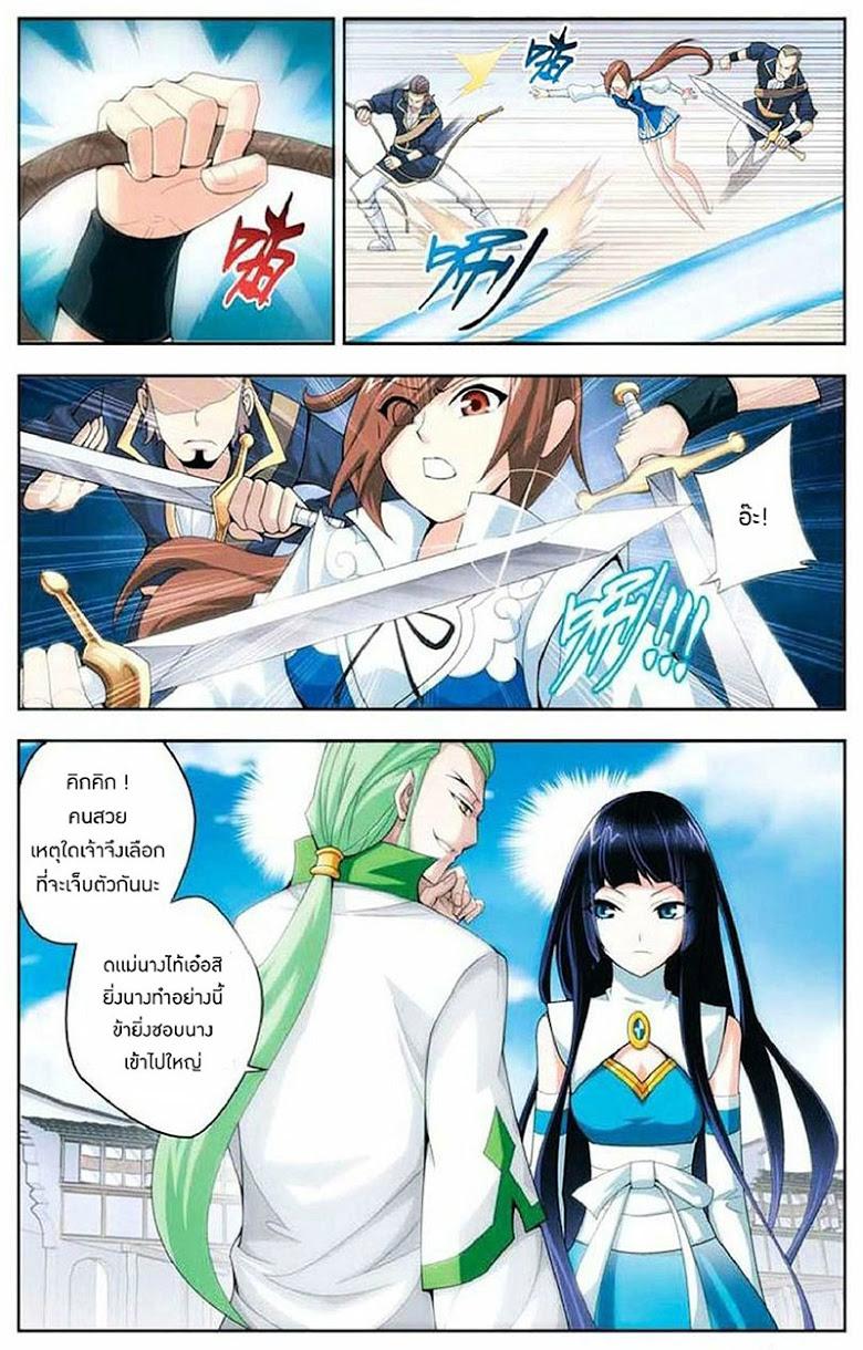 Manga-lc-com อ่านมังงะ อ่านการ์ตูน ออนไลน์ ฟรี Doupo Cangqiong ตอนที่ 1 2 3 4 5 6 7 8 9 10 11 12 13 14 ฟรี ไม่มีโฆษณา Manga-lc - อ่าน มังงะ อ่าน การ์ตูน ออนไลน์ อ่านมังงะ ฟรี