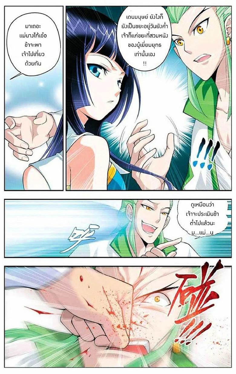 Manga-lc-com อ่านมังงะ อ่านการ์ตูน ออนไลน์ ฟรี Doupo Cangqiong ตอนที่ 1 2 3 4 5 6 7 8 9 10 11 12 13 14 ฟรี ไม่มีโฆษณา Manga-lc - อ่าน มังงะ อ่าน การ์ตูน ออนไลน์ อ่านมังงะ ฟรี