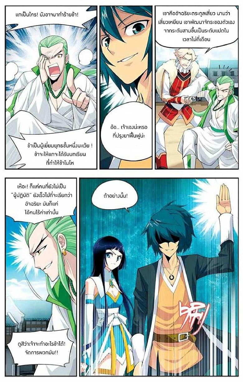 Manga-lc-com อ่านมังงะ อ่านการ์ตูน ออนไลน์ ฟรี Doupo Cangqiong ตอนที่ 1 2 3 4 5 6 7 8 9 10 11 12 13 14 ฟรี ไม่มีโฆษณา Manga-lc - อ่าน มังงะ อ่าน การ์ตูน ออนไลน์ อ่านมังงะ ฟรี