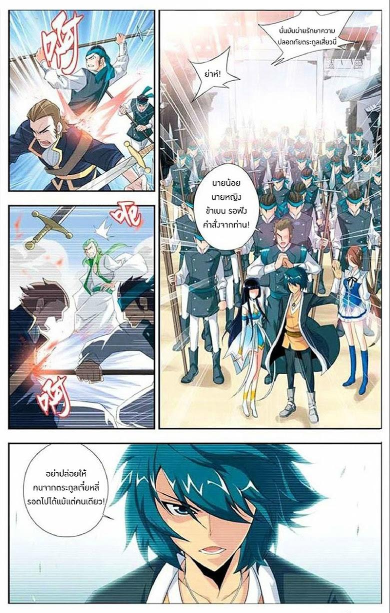 Manga-lc-com อ่านมังงะ อ่านการ์ตูน ออนไลน์ ฟรี Doupo Cangqiong ตอนที่ 1 2 3 4 5 6 7 8 9 10 11 12 13 14 ฟรี ไม่มีโฆษณา Manga-lc - อ่าน มังงะ อ่าน การ์ตูน ออนไลน์ อ่านมังงะ ฟรี