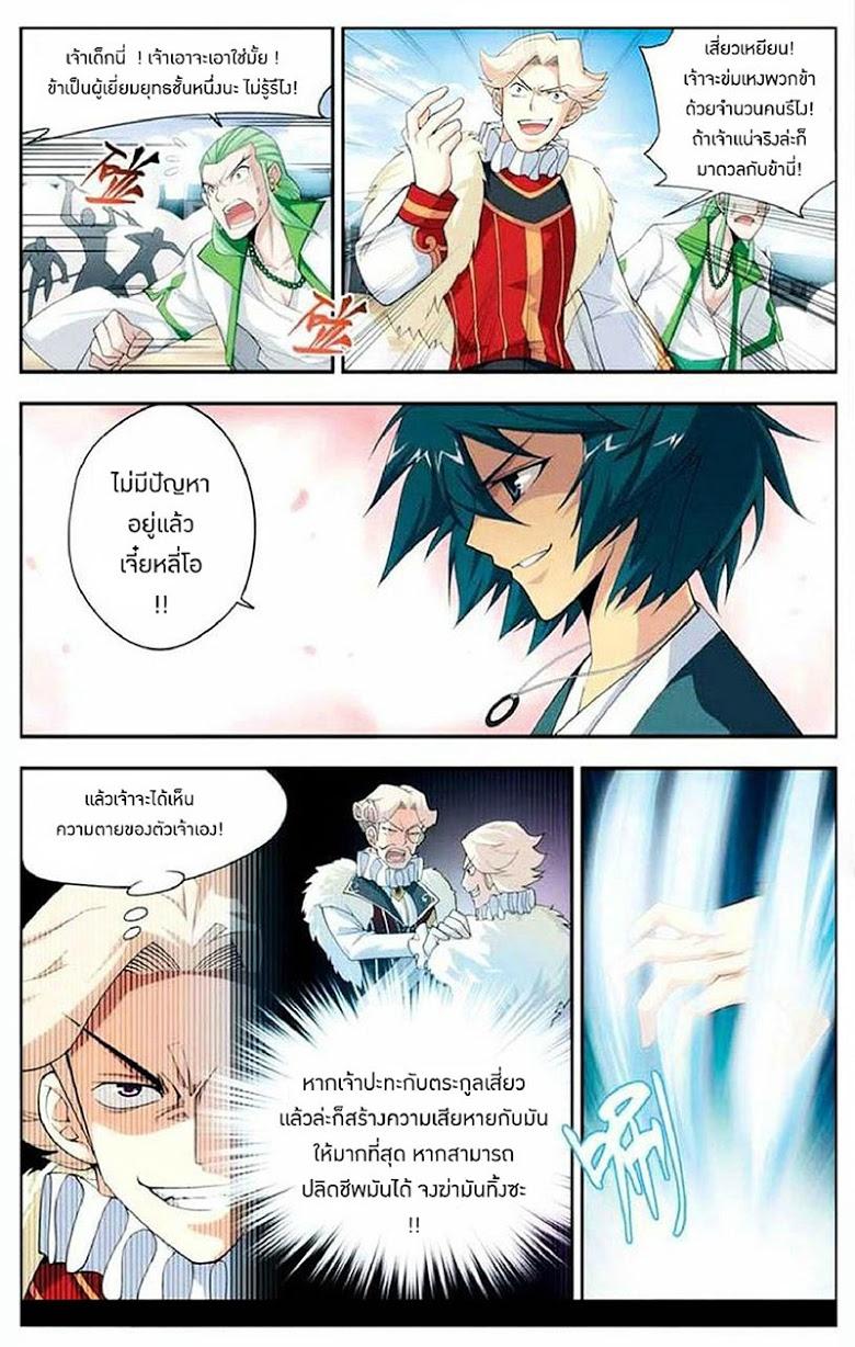 Manga-lc-com อ่านมังงะ อ่านการ์ตูน ออนไลน์ ฟรี Doupo Cangqiong ตอนที่ 1 2 3 4 5 6 7 8 9 10 11 12 13 14 ฟรี ไม่มีโฆษณา Manga-lc - อ่าน มังงะ อ่าน การ์ตูน ออนไลน์ อ่านมังงะ ฟรี