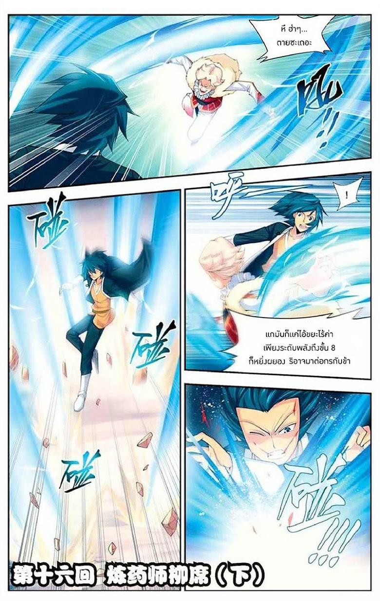 Manga-lc-com อ่านมังงะ อ่านการ์ตูน ออนไลน์ ฟรี Doupo Cangqiong ตอนที่ 1 2 3 4 5 6 7 8 9 10 11 12 13 14 ฟรี ไม่มีโฆษณา Manga-lc - อ่าน มังงะ อ่าน การ์ตูน ออนไลน์ อ่านมังงะ ฟรี