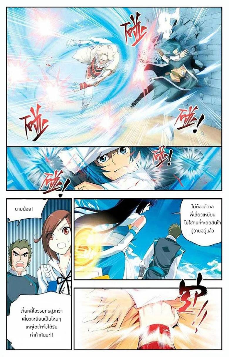 Manga-lc-com อ่านมังงะ อ่านการ์ตูน ออนไลน์ ฟรี Doupo Cangqiong ตอนที่ 1 2 3 4 5 6 7 8 9 10 11 12 13 14 ฟรี ไม่มีโฆษณา Manga-lc - อ่าน มังงะ อ่าน การ์ตูน ออนไลน์ อ่านมังงะ ฟรี